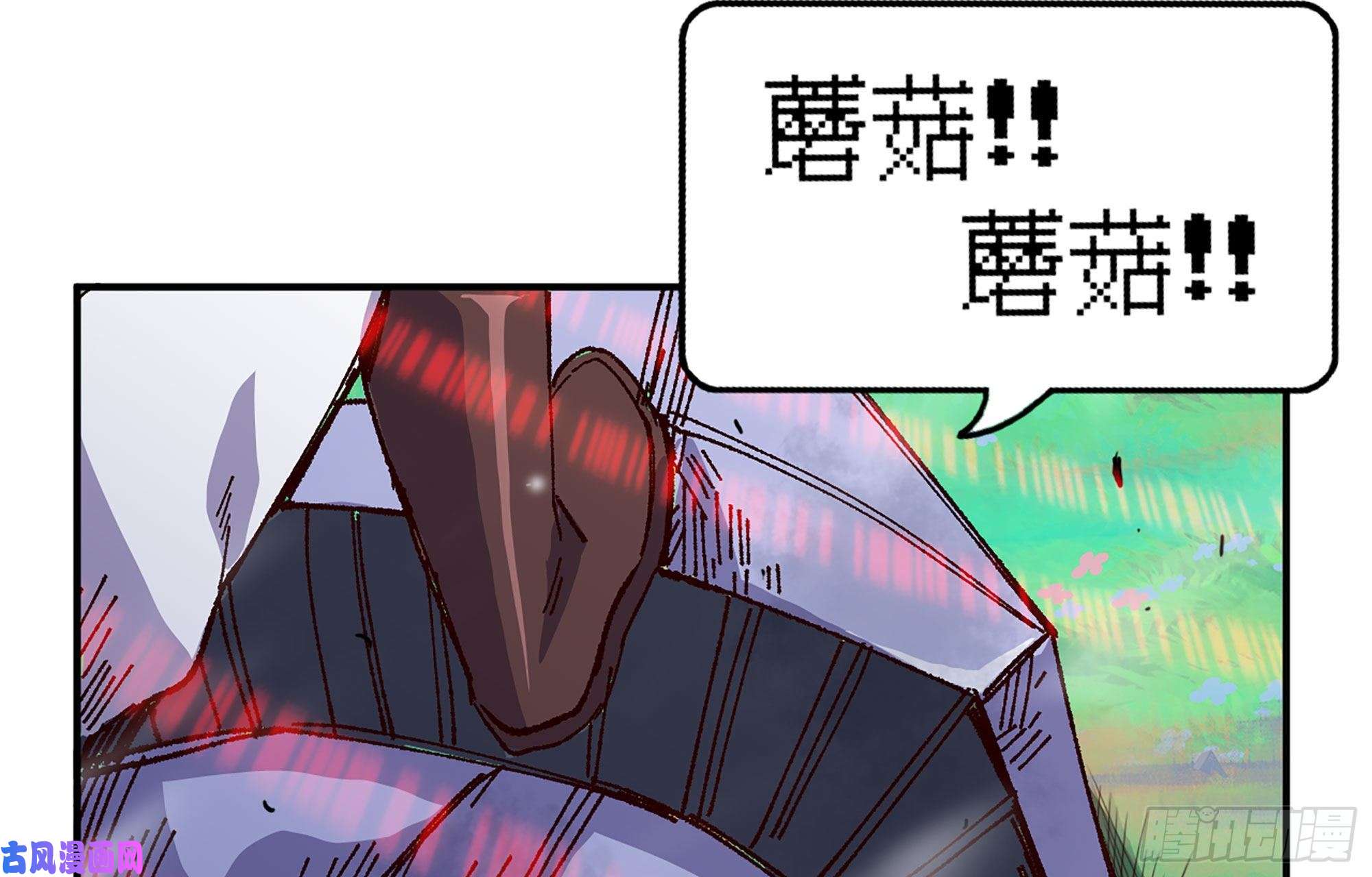 蘑菇勇者27- 蘑菇战场