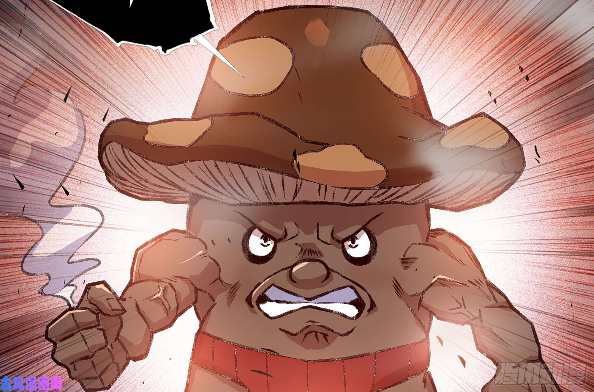 蘑菇勇者27- 蘑菇战场