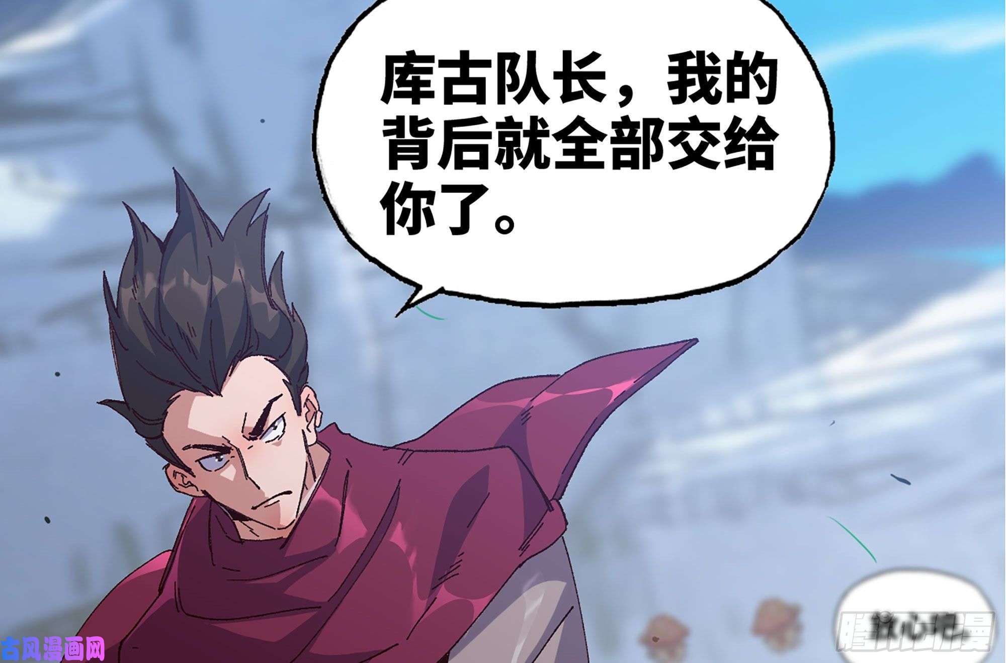 蘑菇勇者27- 蘑菇战场