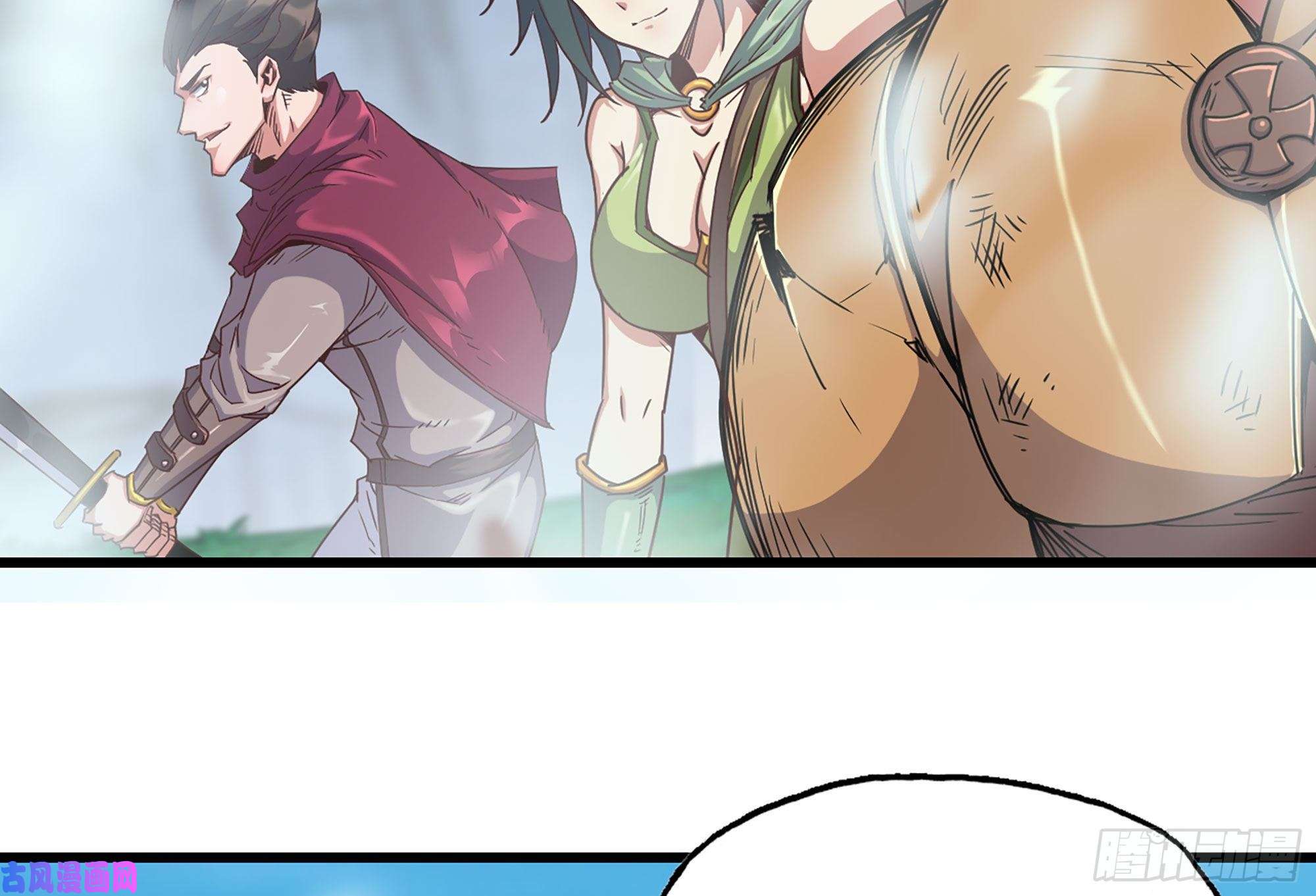 蘑菇勇者27- 蘑菇战场