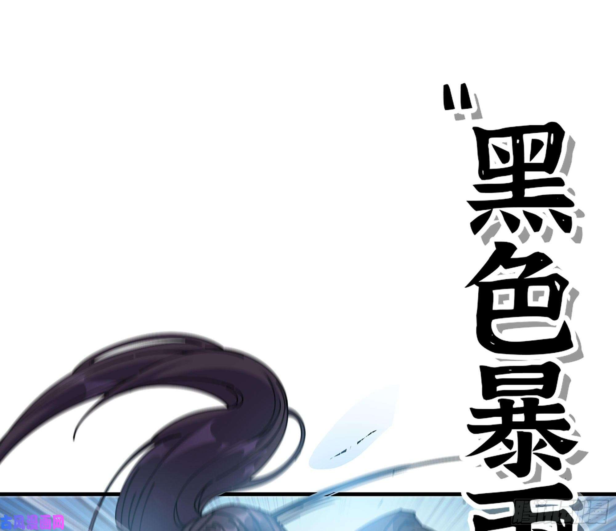 蘑菇勇者29- 清场