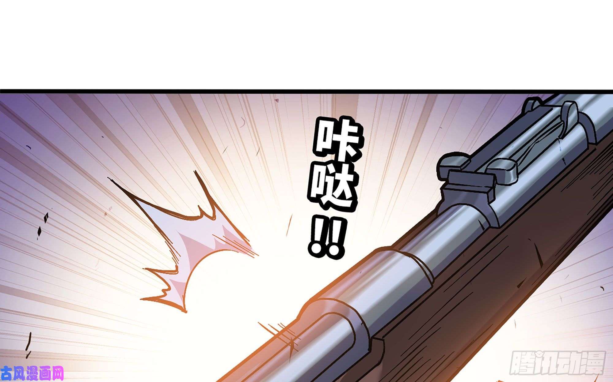 蘑菇勇者29- 清场