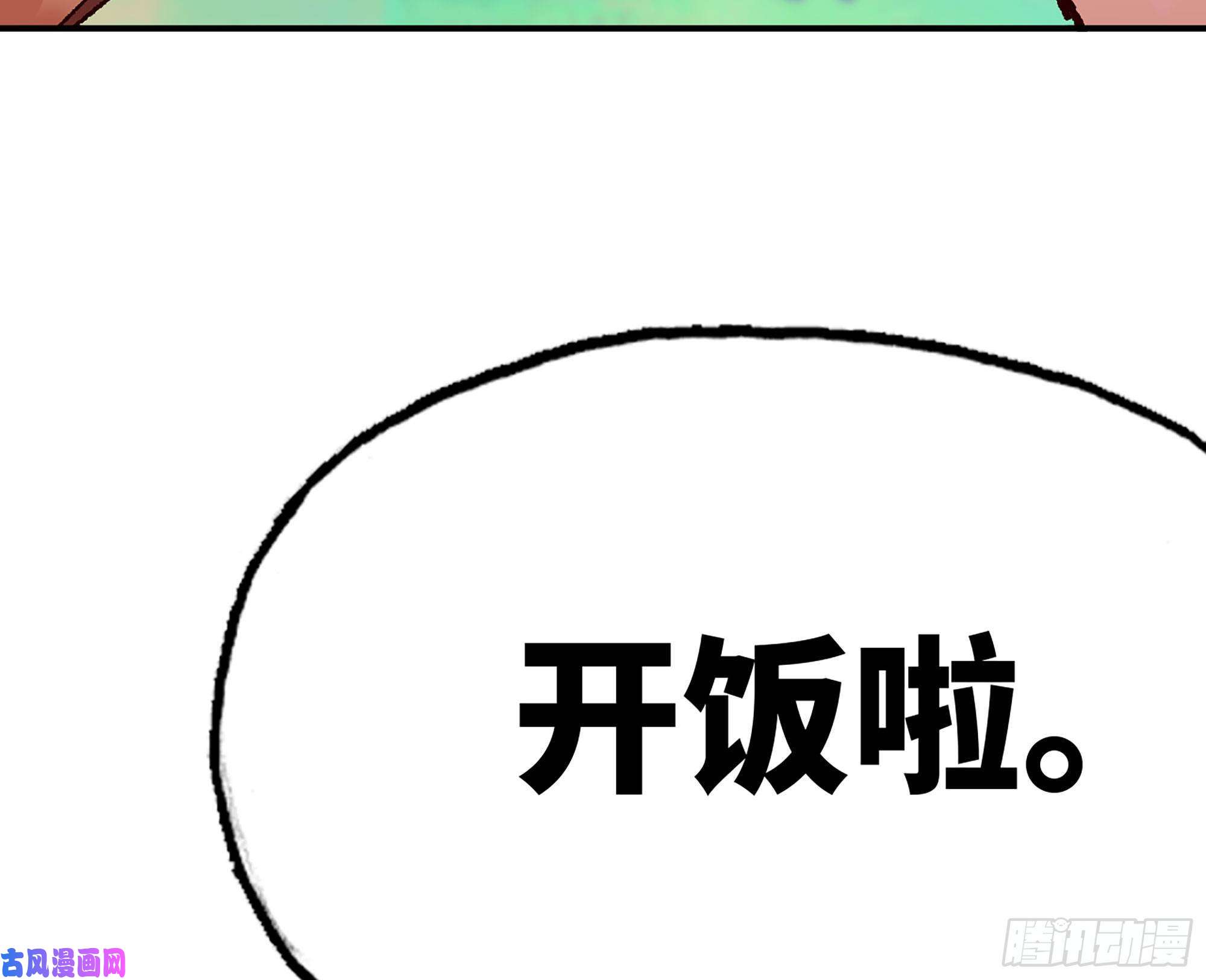 蘑菇勇者29- 清场