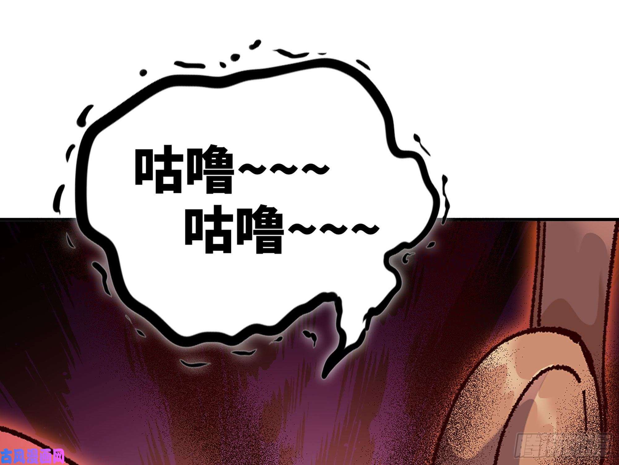 蘑菇勇者29- 清场
