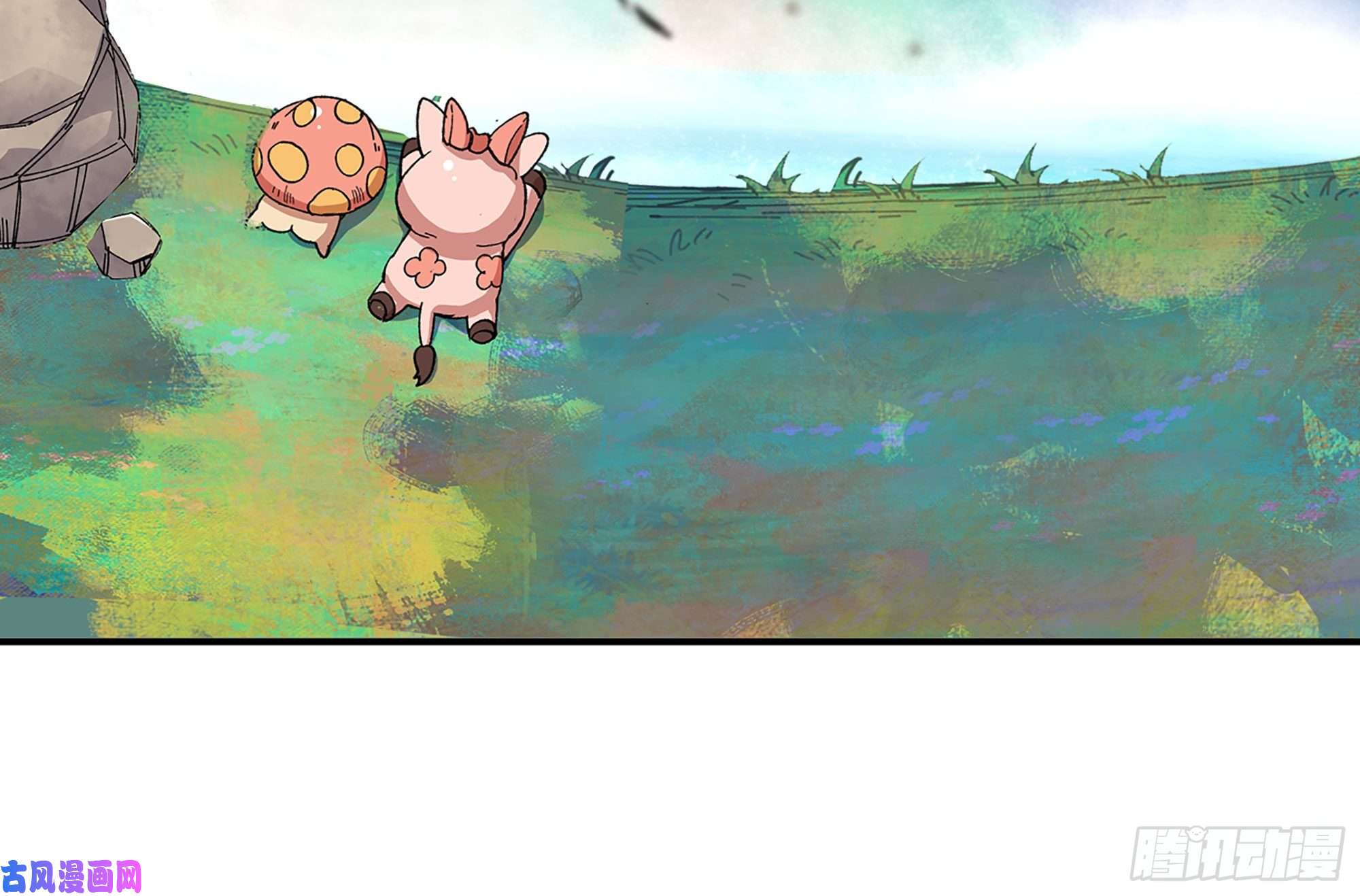 蘑菇勇者29- 清场