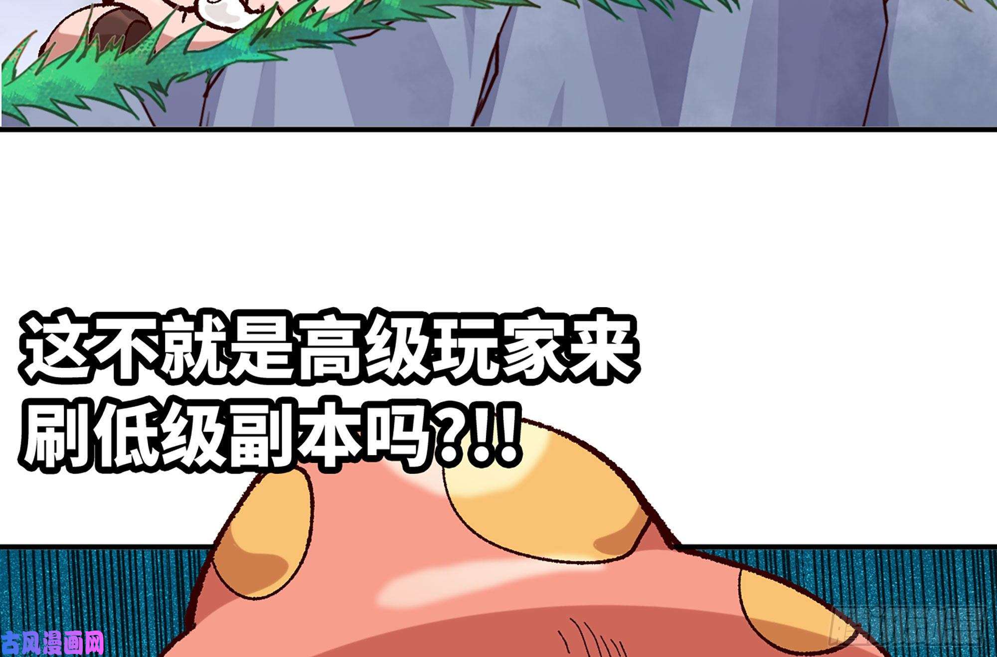 蘑菇勇者29- 清场