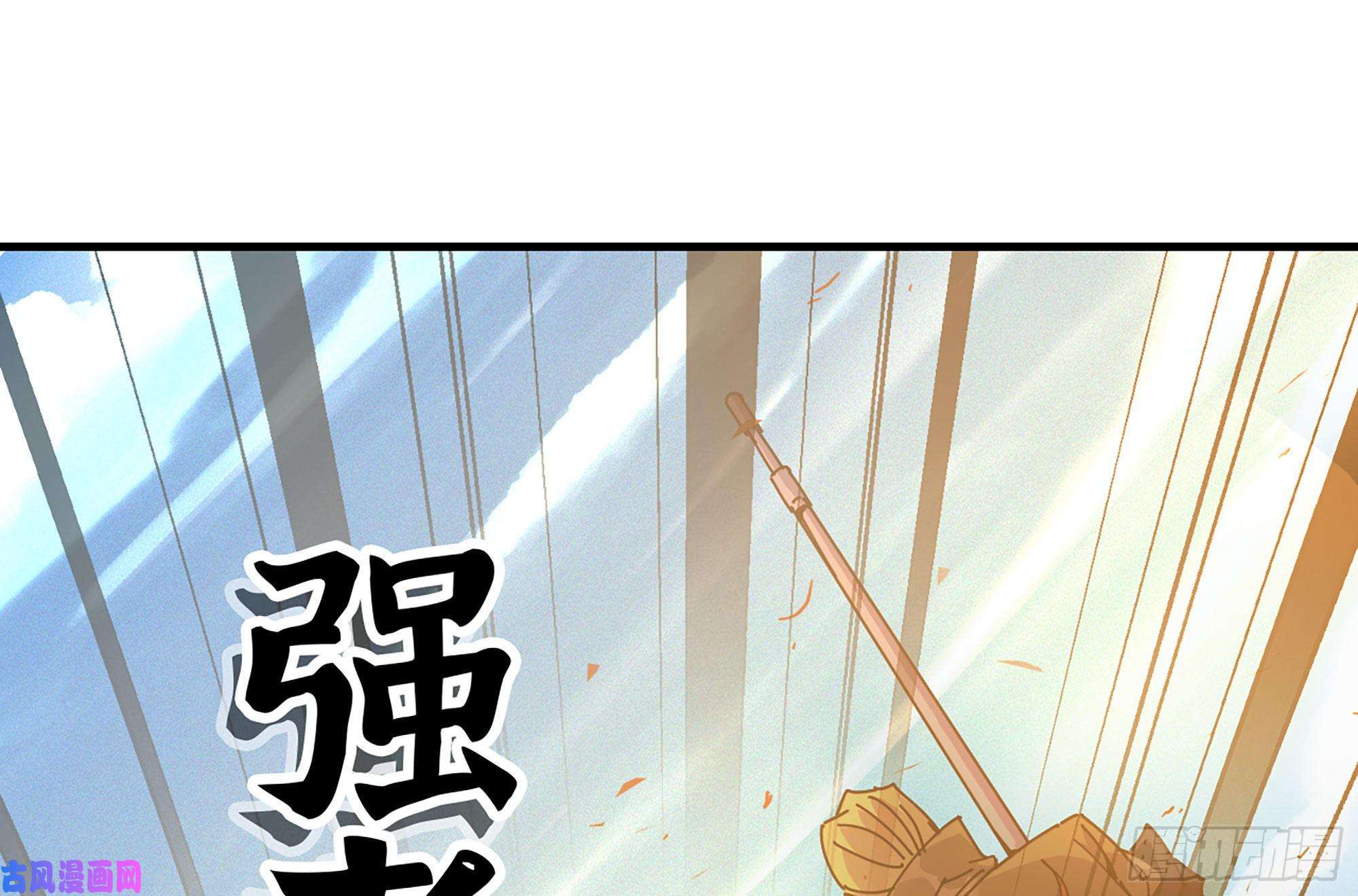 蘑菇勇者29- 清场