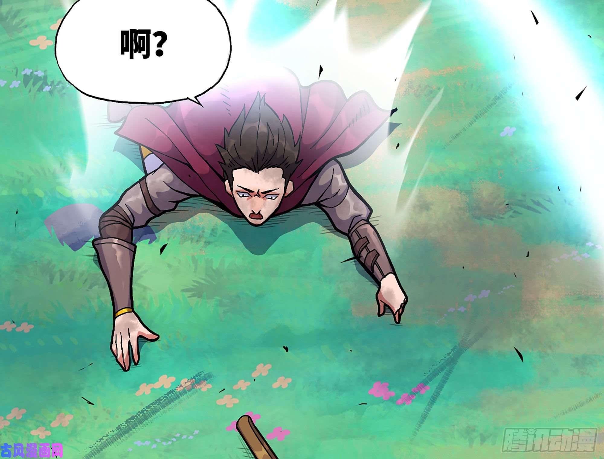 蘑菇勇者29- 清场