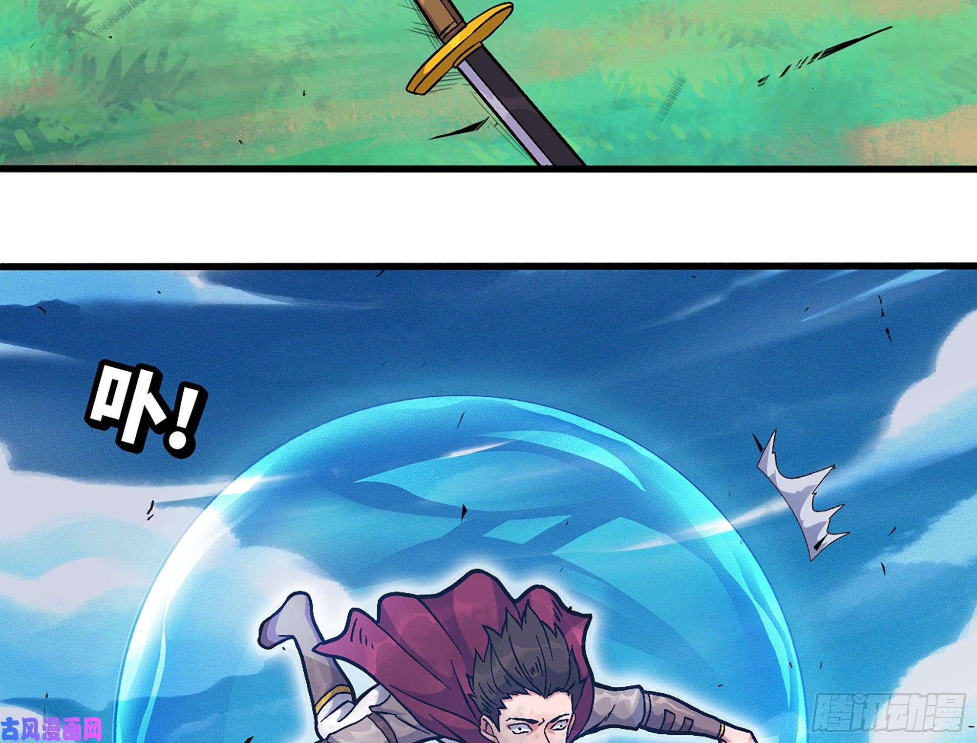 蘑菇勇者29- 清场