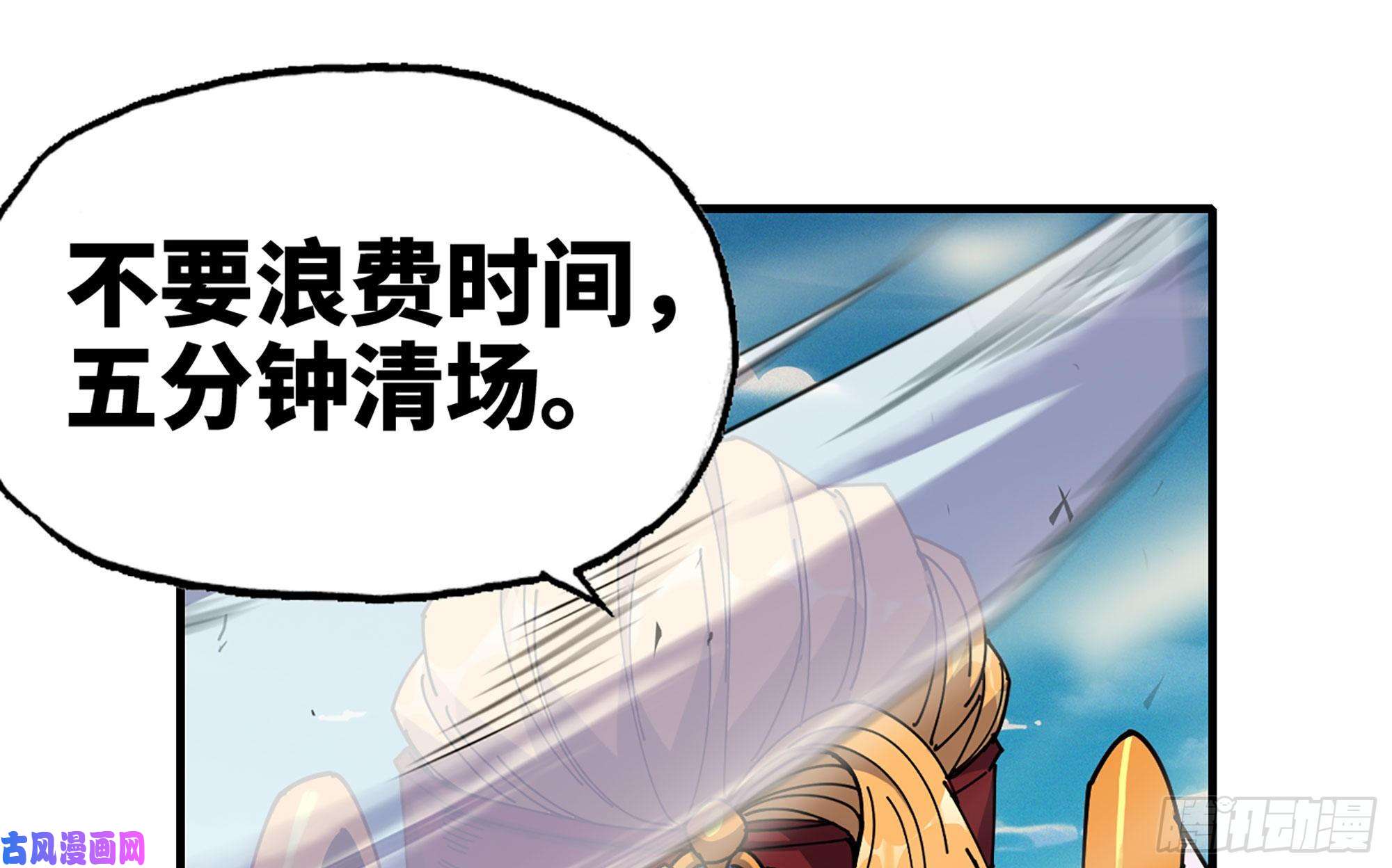 蘑菇勇者29- 清场