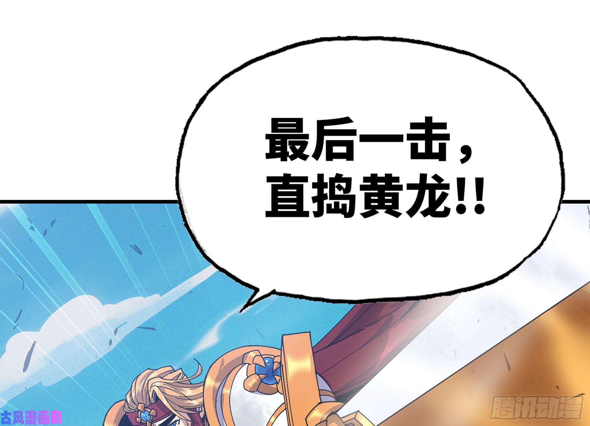 蘑菇勇者30- 钻石蘑菇