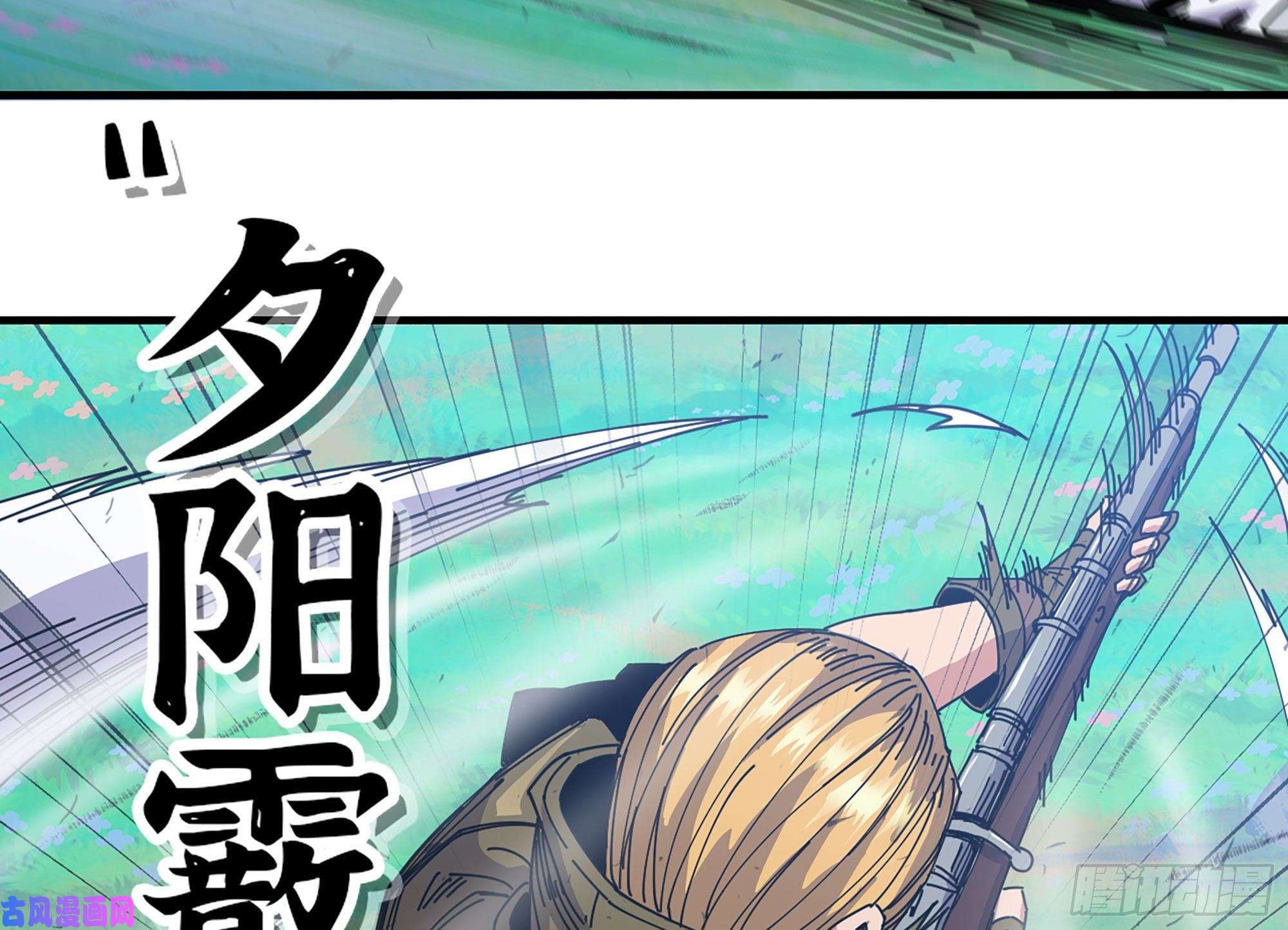 蘑菇勇者30- 钻石蘑菇