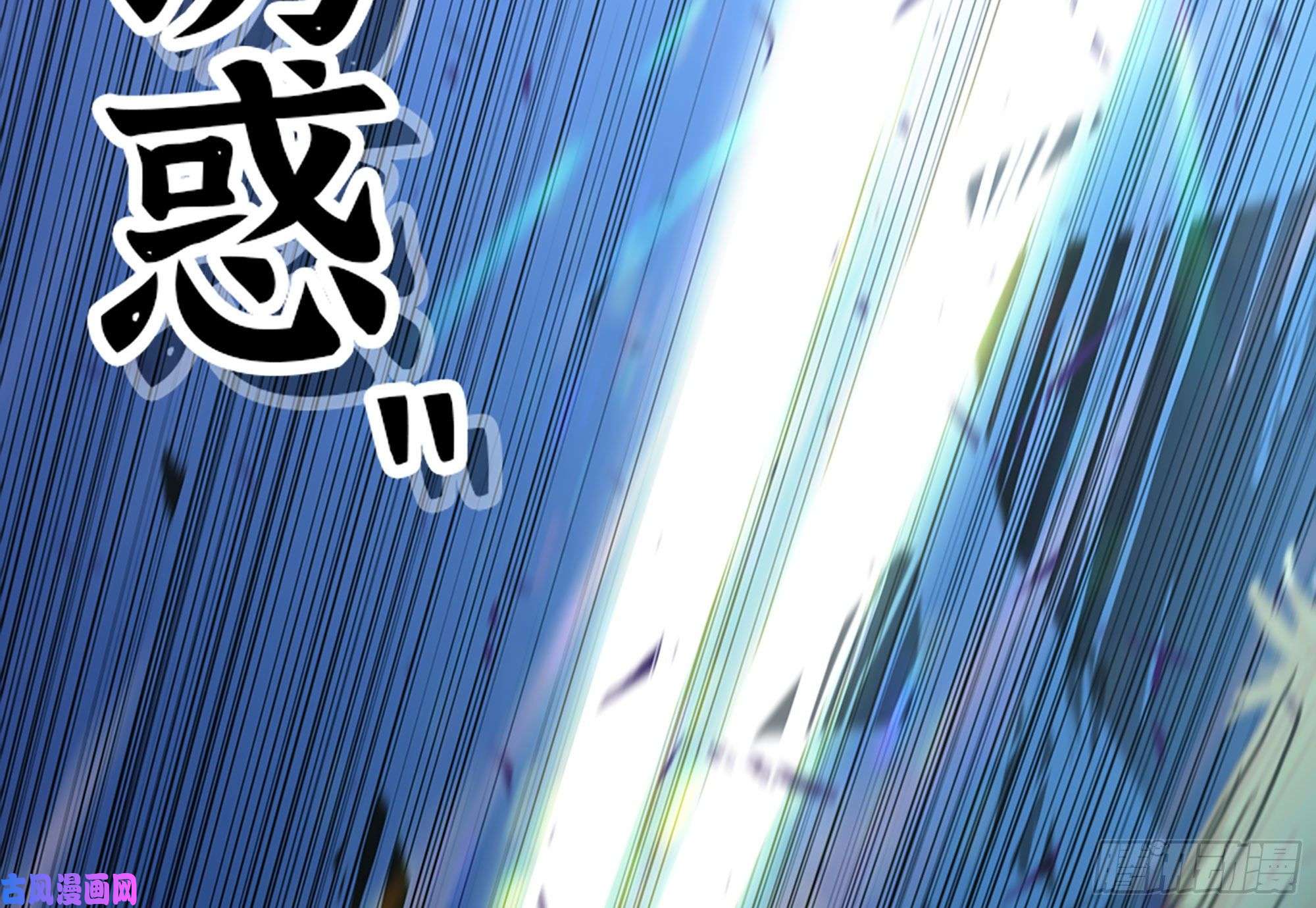 蘑菇勇者30- 钻石蘑菇