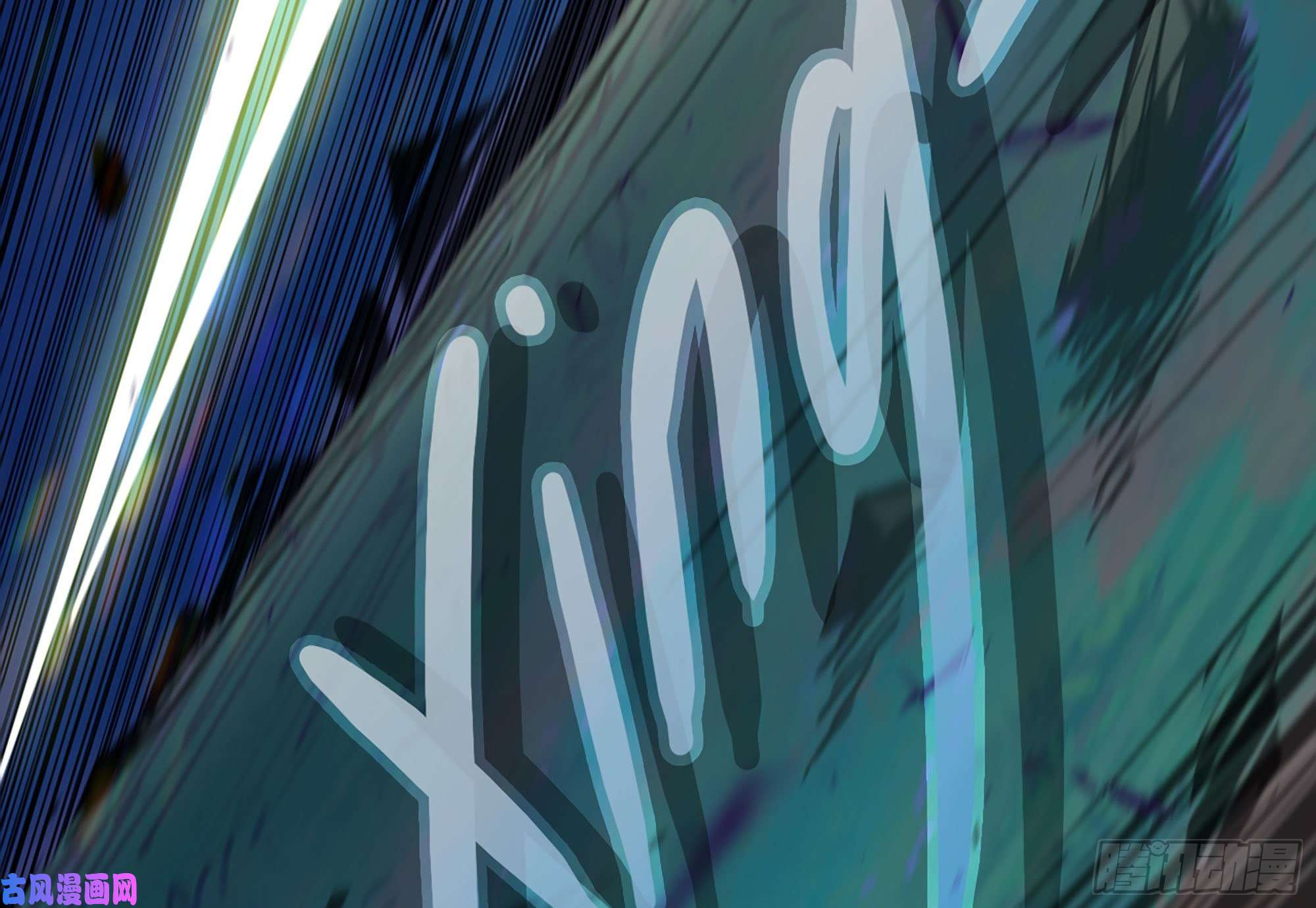 蘑菇勇者30- 钻石蘑菇