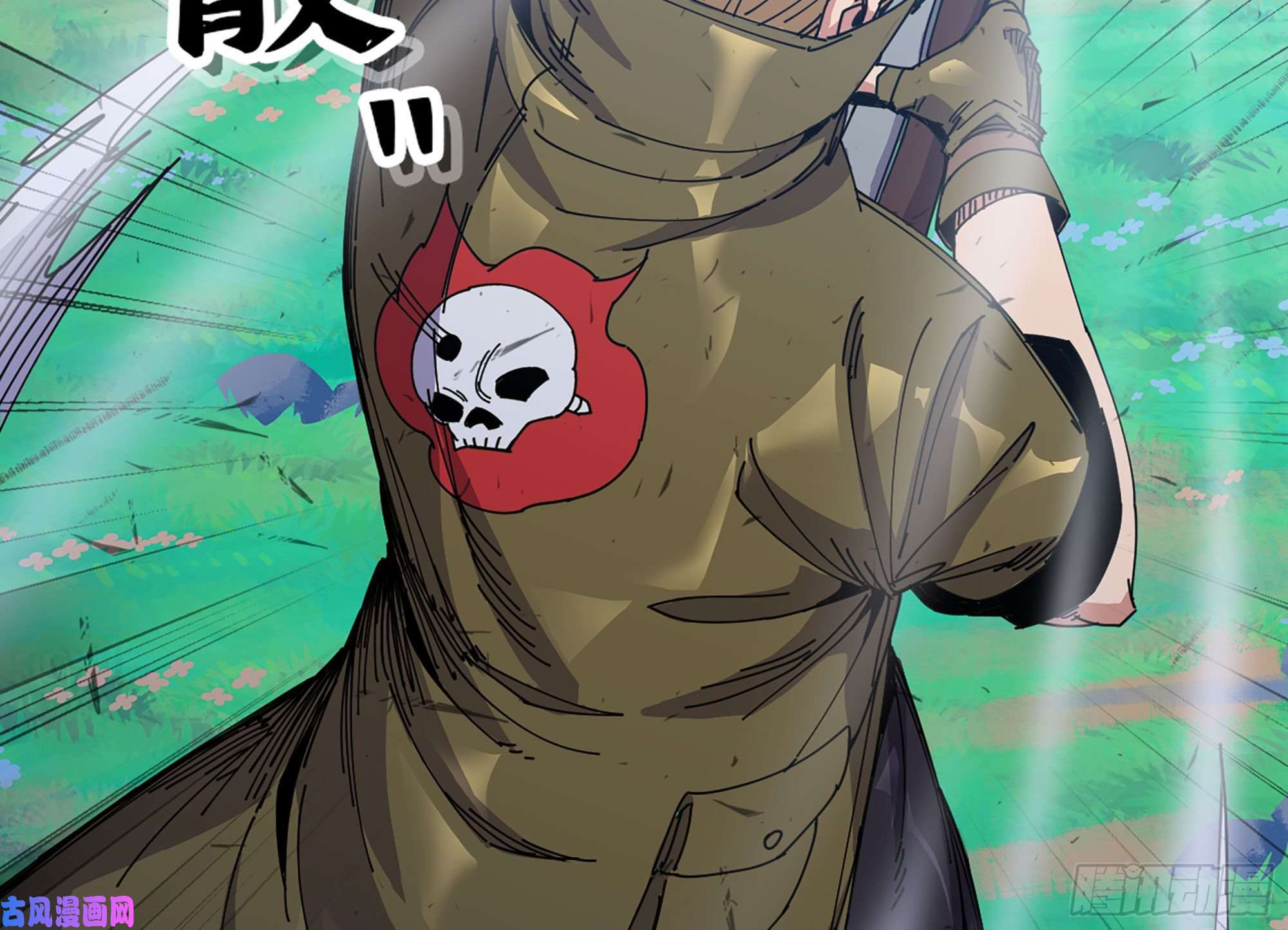 蘑菇勇者30- 钻石蘑菇