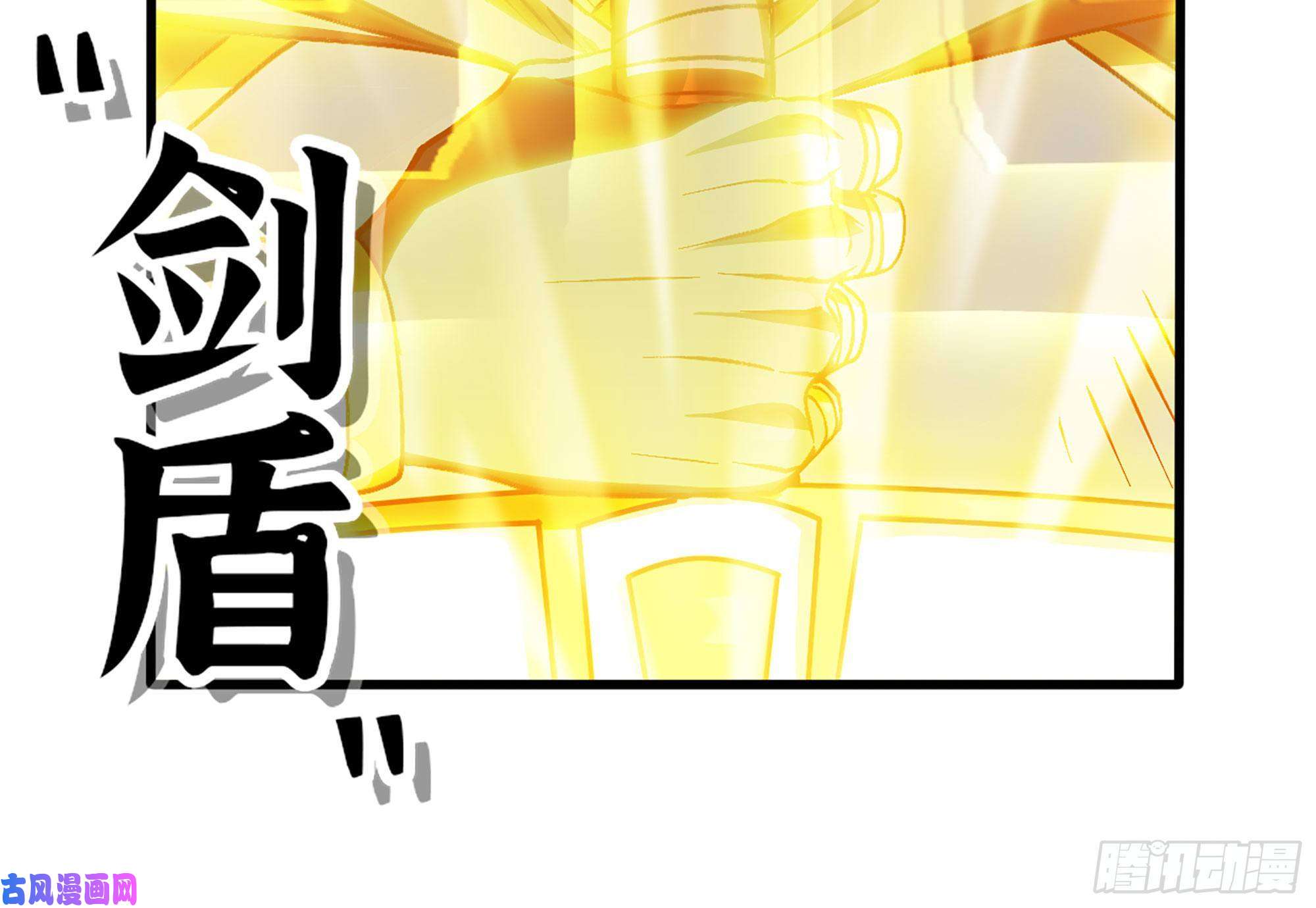 蘑菇勇者30- 钻石蘑菇