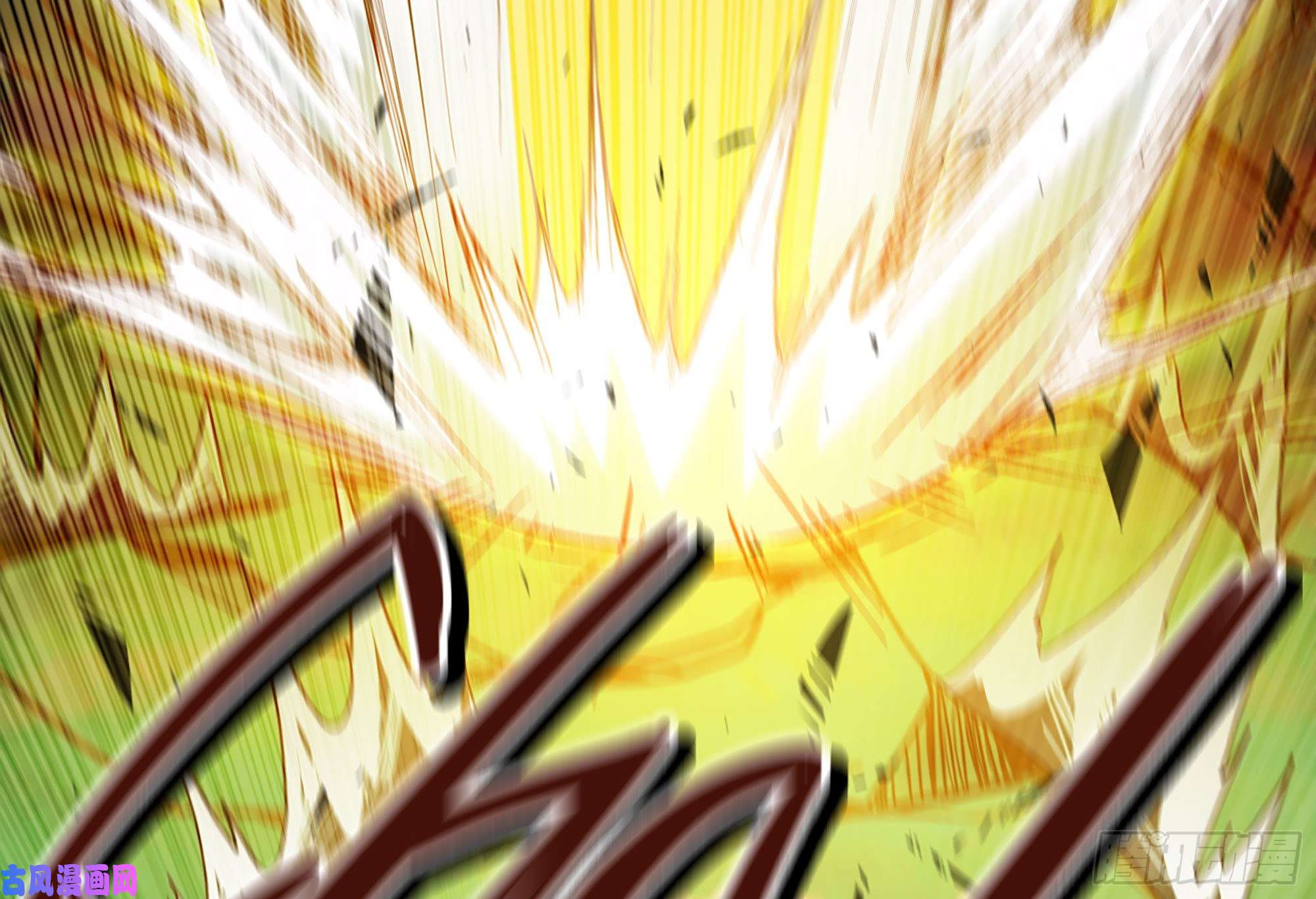 蘑菇勇者30- 钻石蘑菇