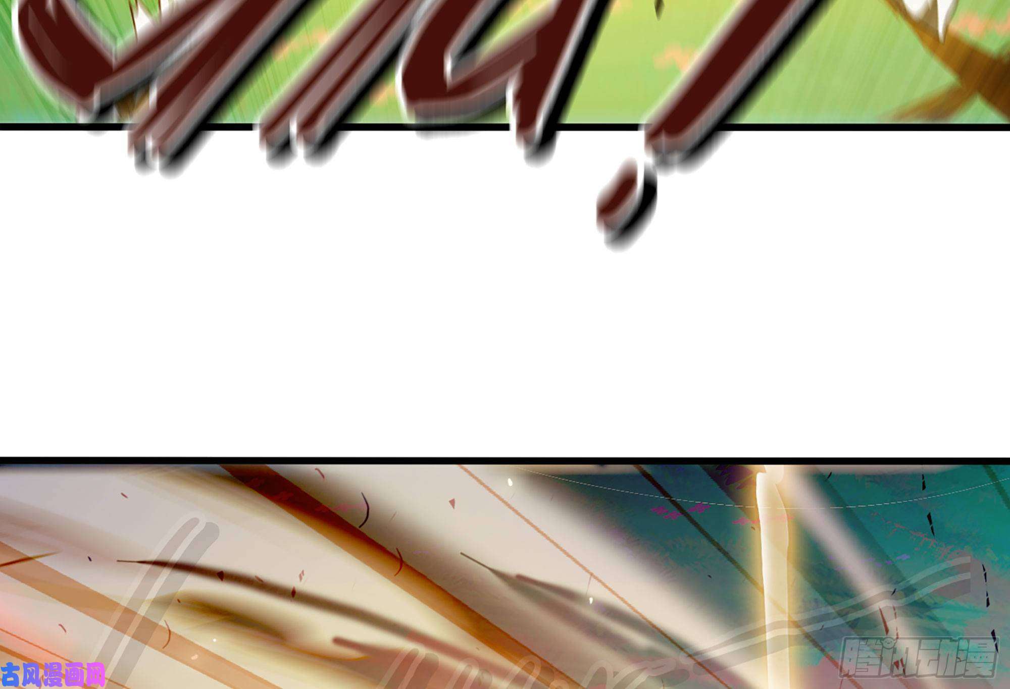 蘑菇勇者30- 钻石蘑菇