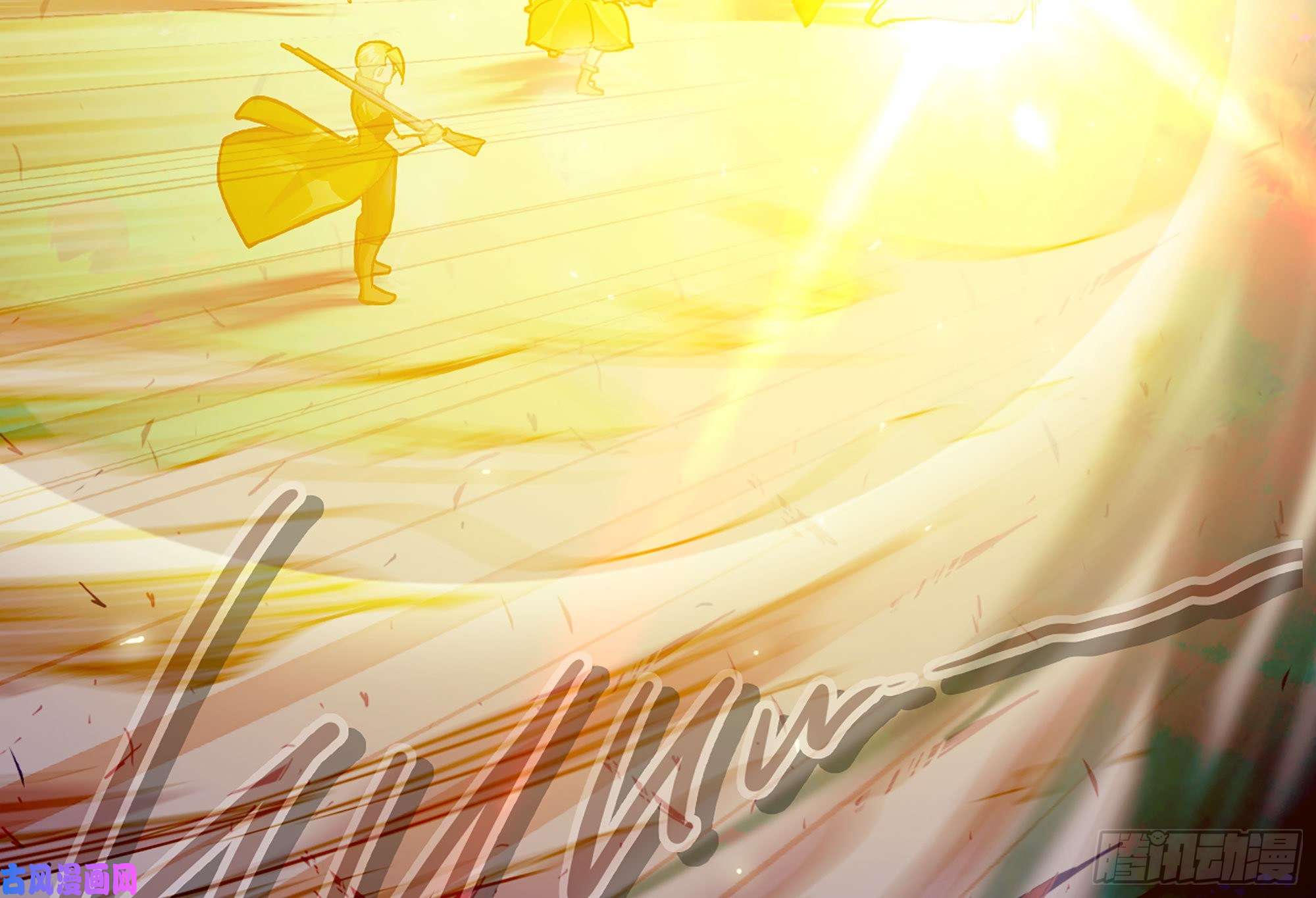 蘑菇勇者30- 钻石蘑菇