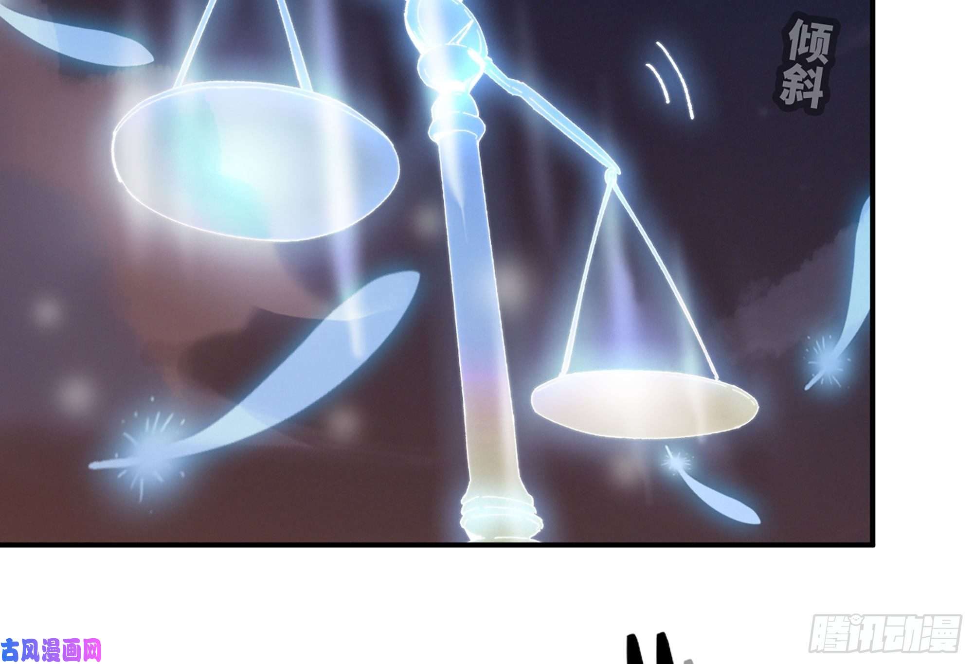 蘑菇勇者30- 钻石蘑菇