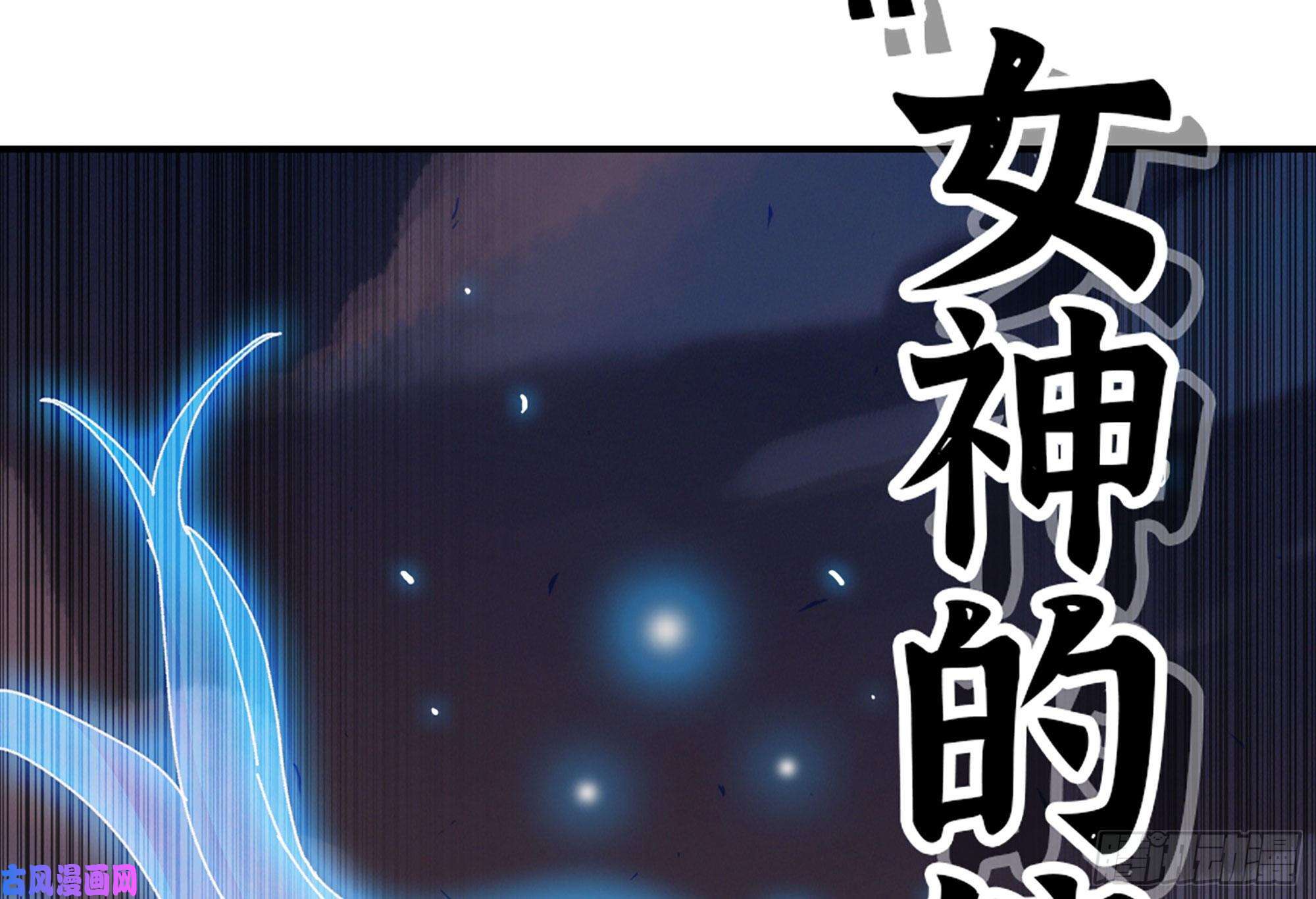 蘑菇勇者30- 钻石蘑菇