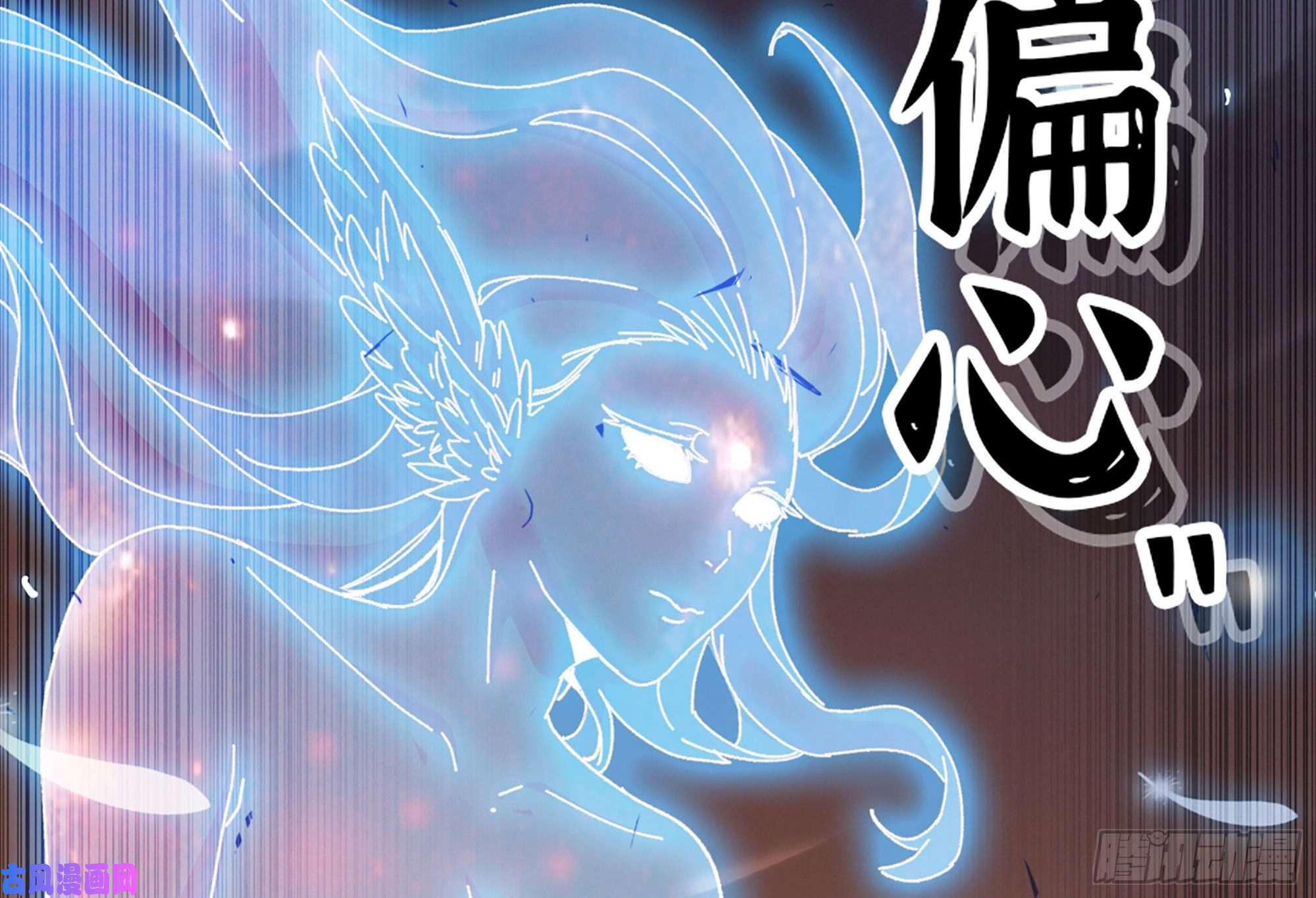 蘑菇勇者30- 钻石蘑菇