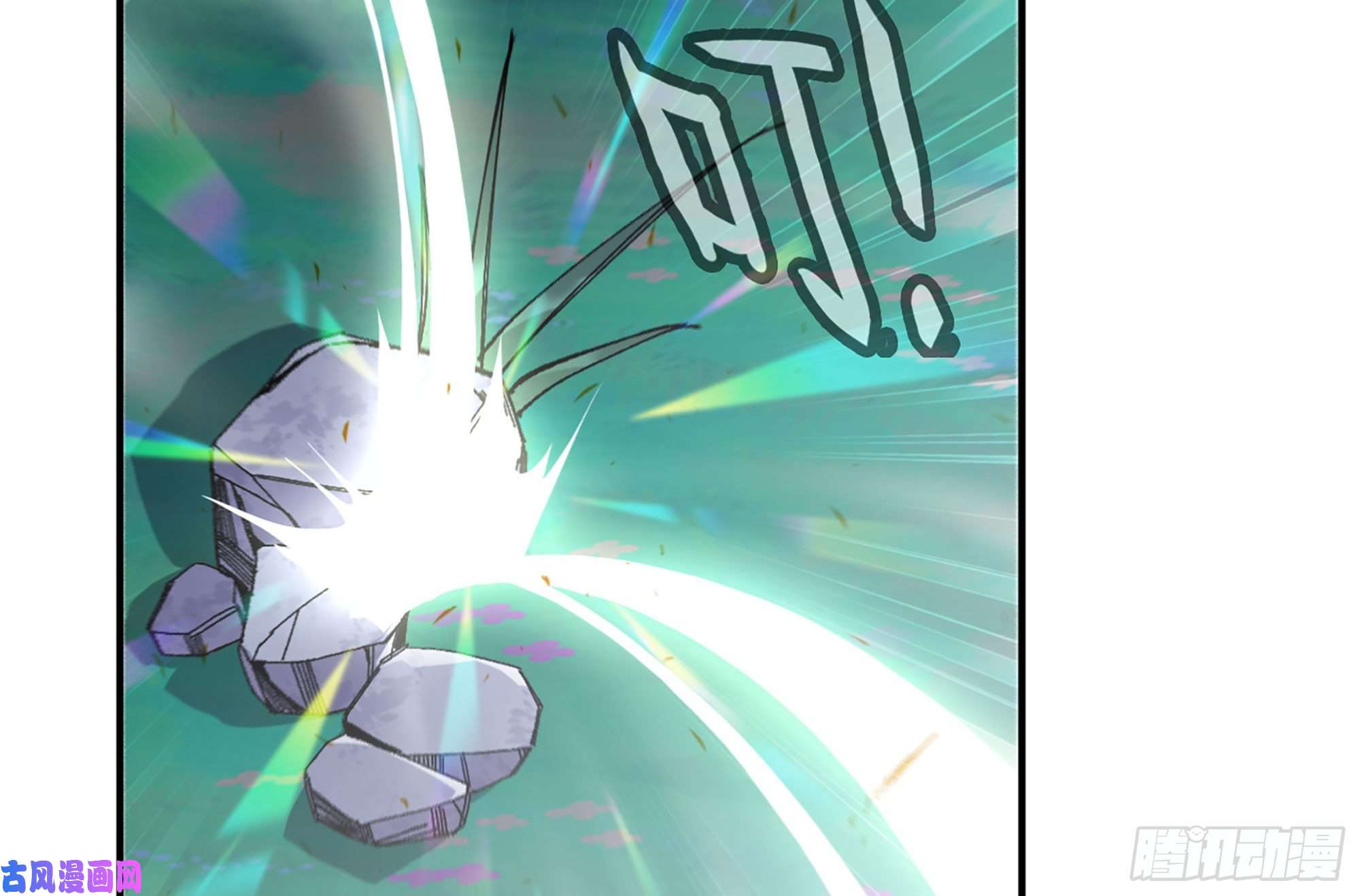 蘑菇勇者30- 钻石蘑菇