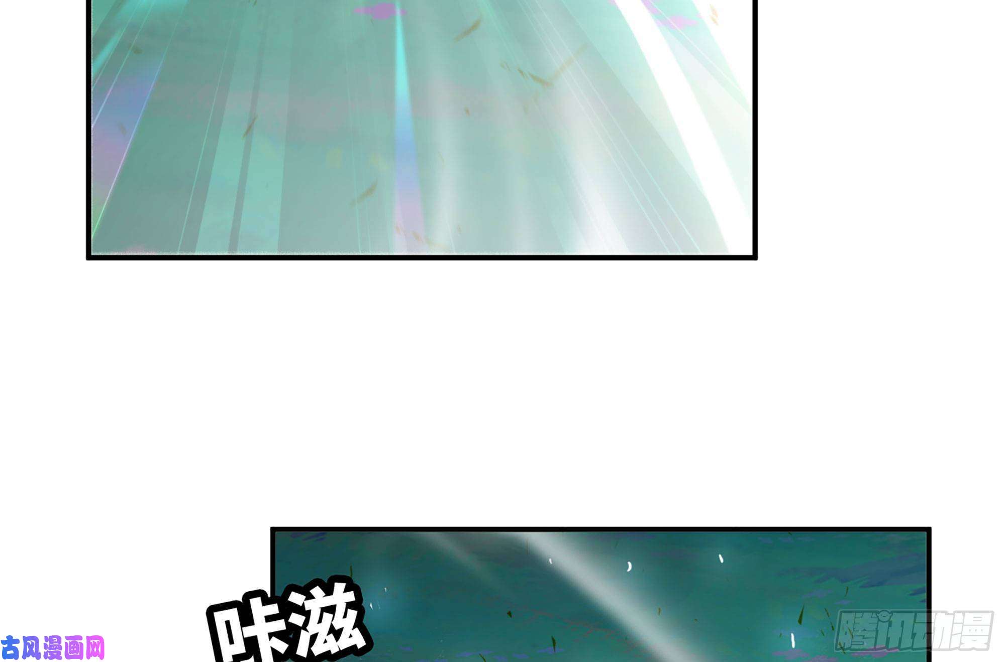 蘑菇勇者30- 钻石蘑菇