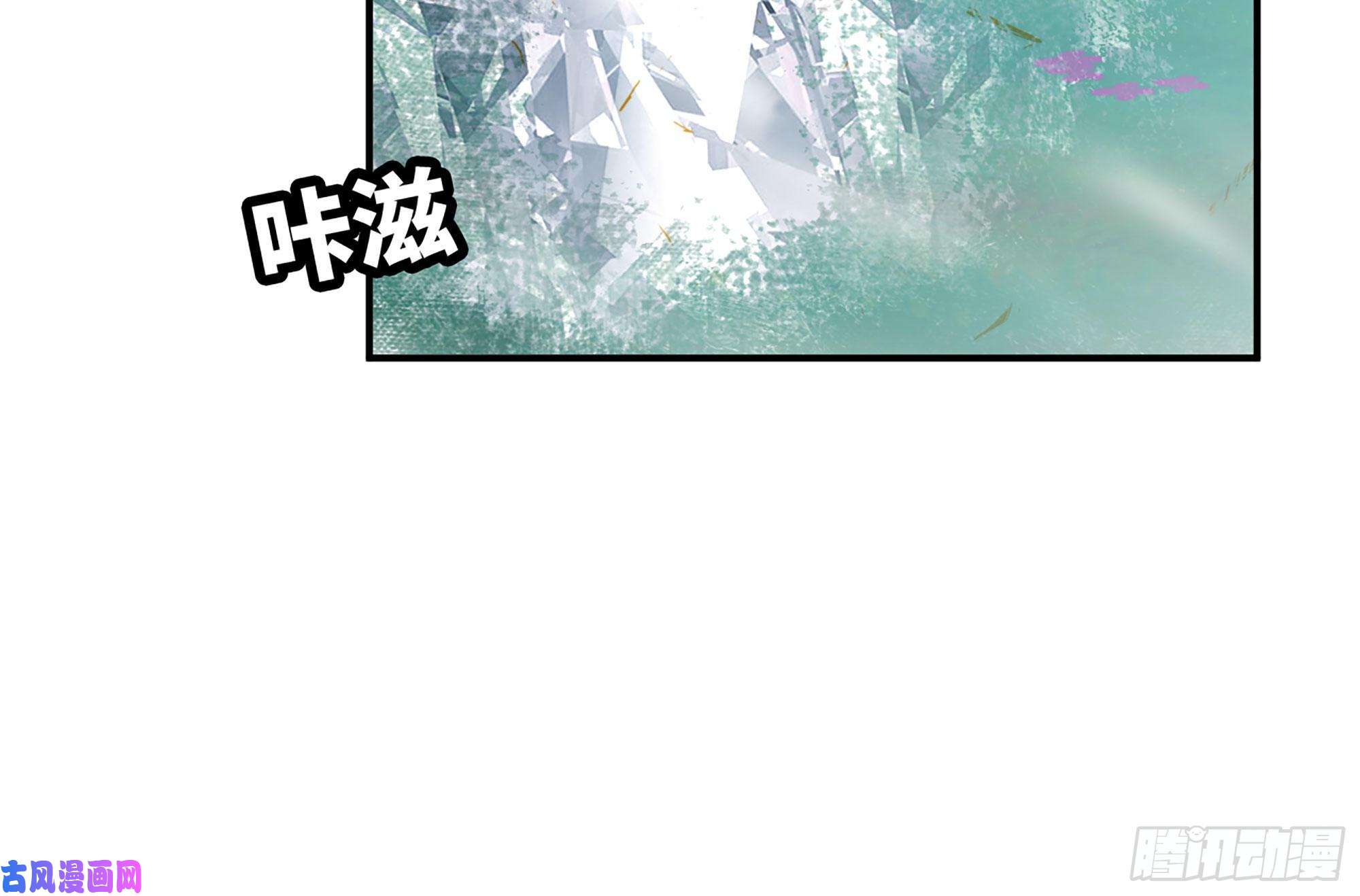 蘑菇勇者30- 钻石蘑菇