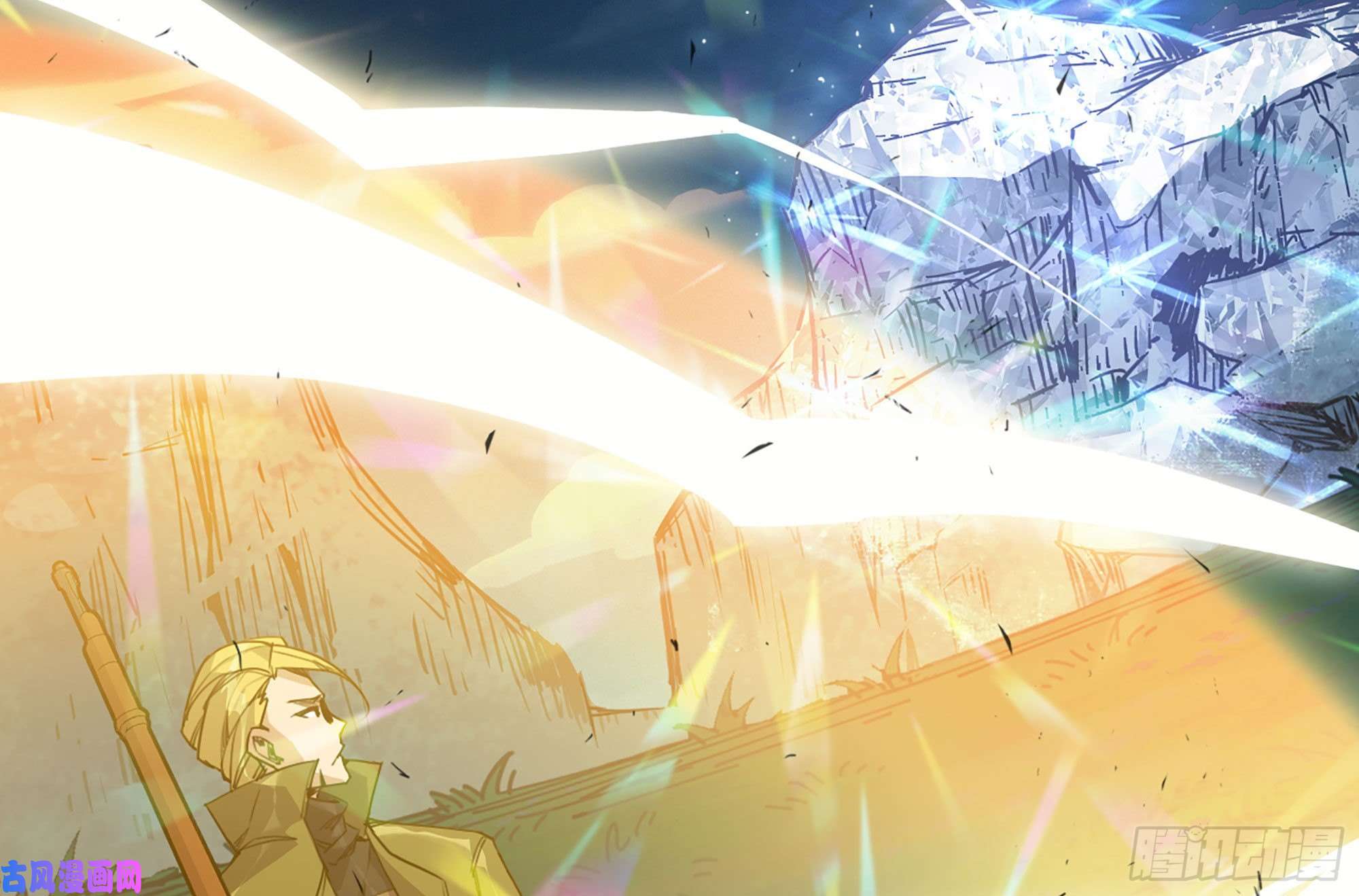 蘑菇勇者30- 钻石蘑菇