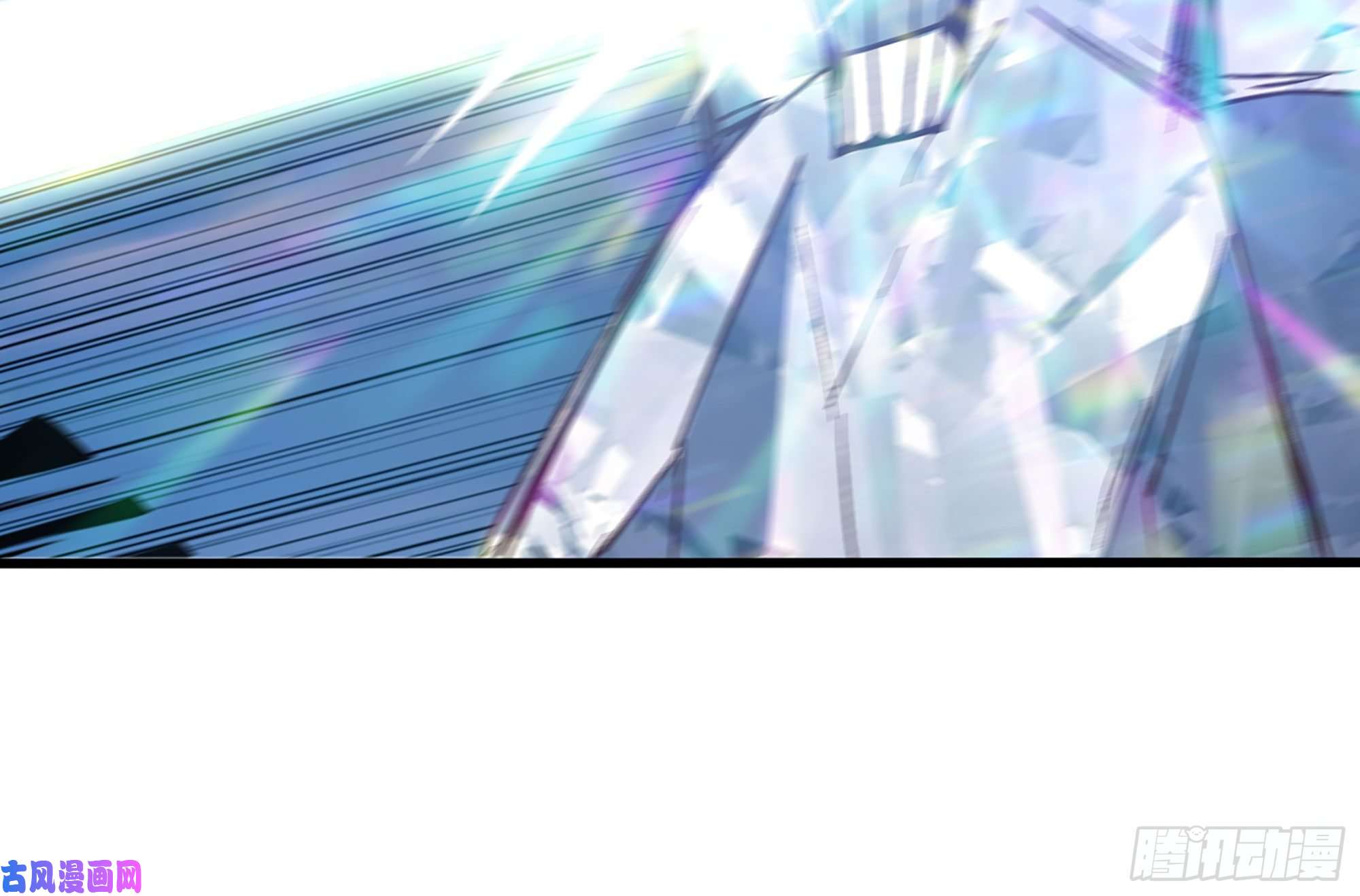 蘑菇勇者30- 钻石蘑菇