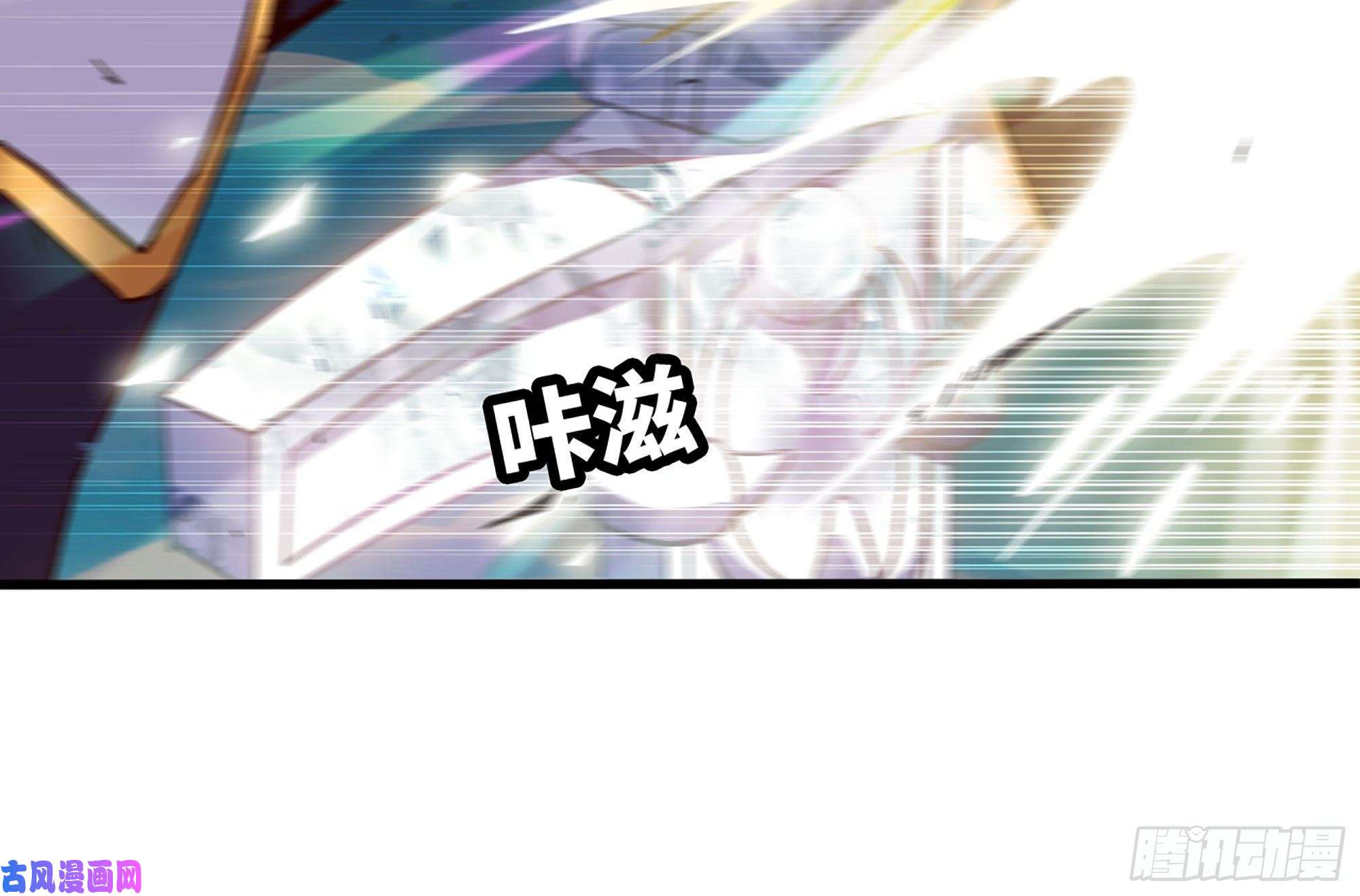 蘑菇勇者30- 钻石蘑菇