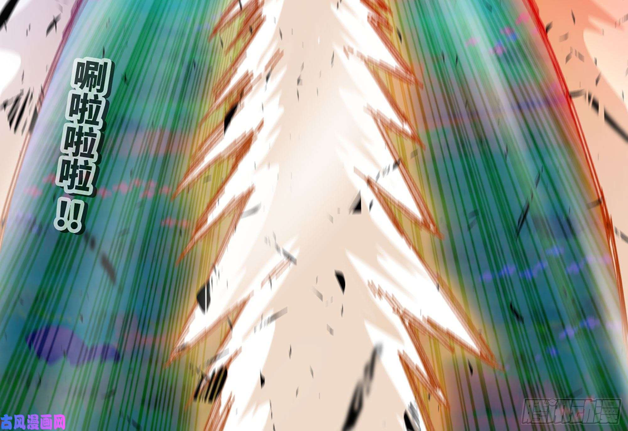 蘑菇勇者30- 钻石蘑菇