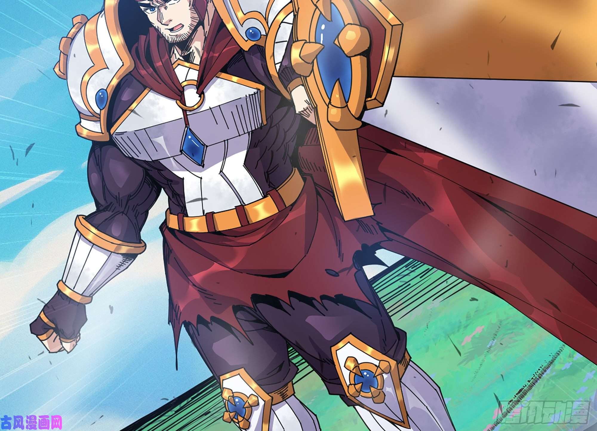 蘑菇勇者30- 钻石蘑菇