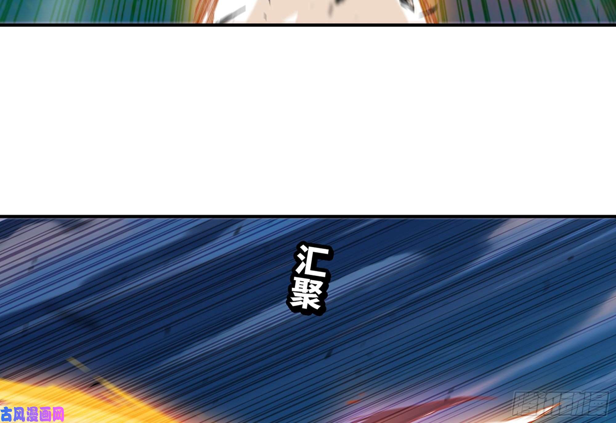 蘑菇勇者30- 钻石蘑菇