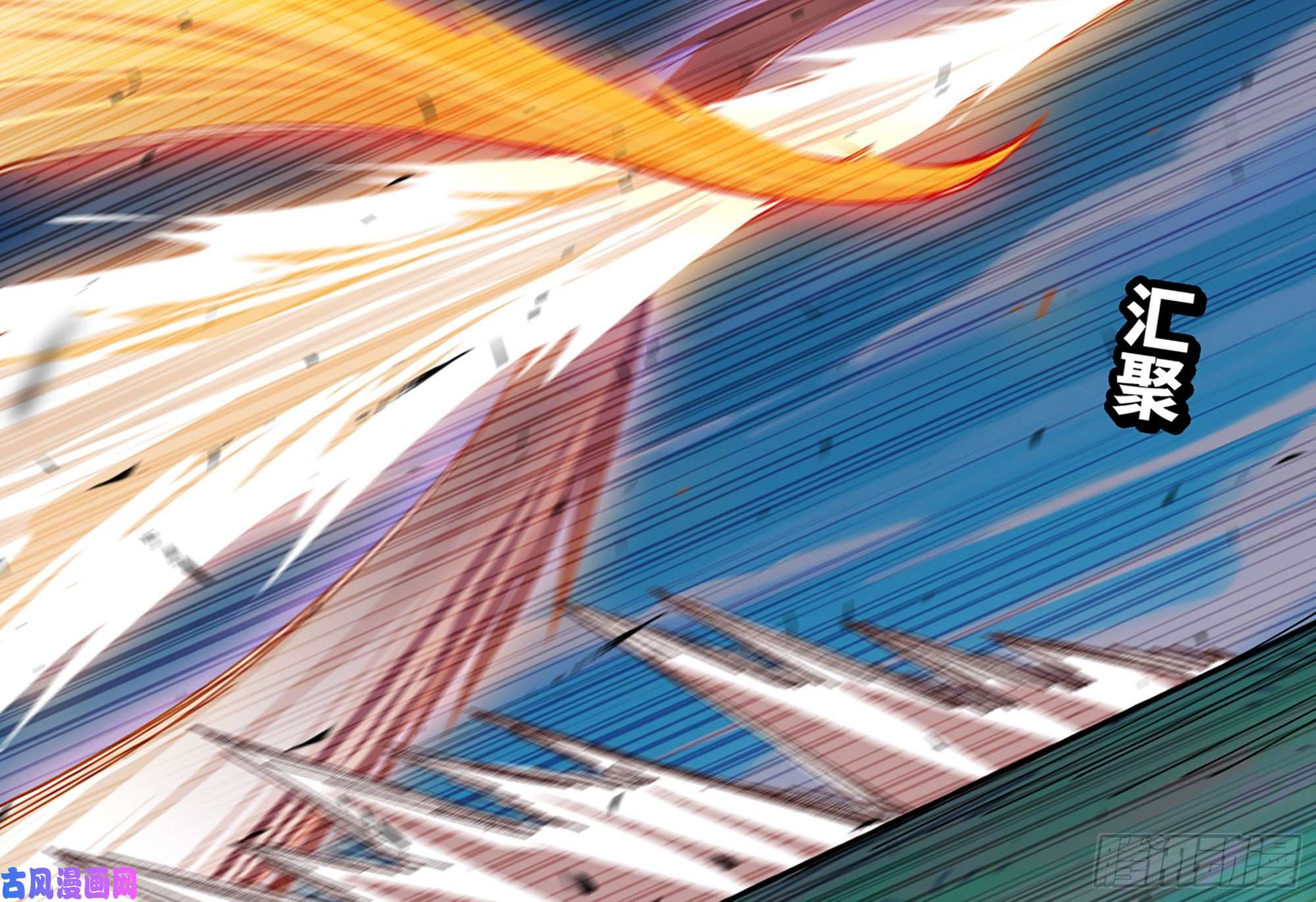 蘑菇勇者30- 钻石蘑菇