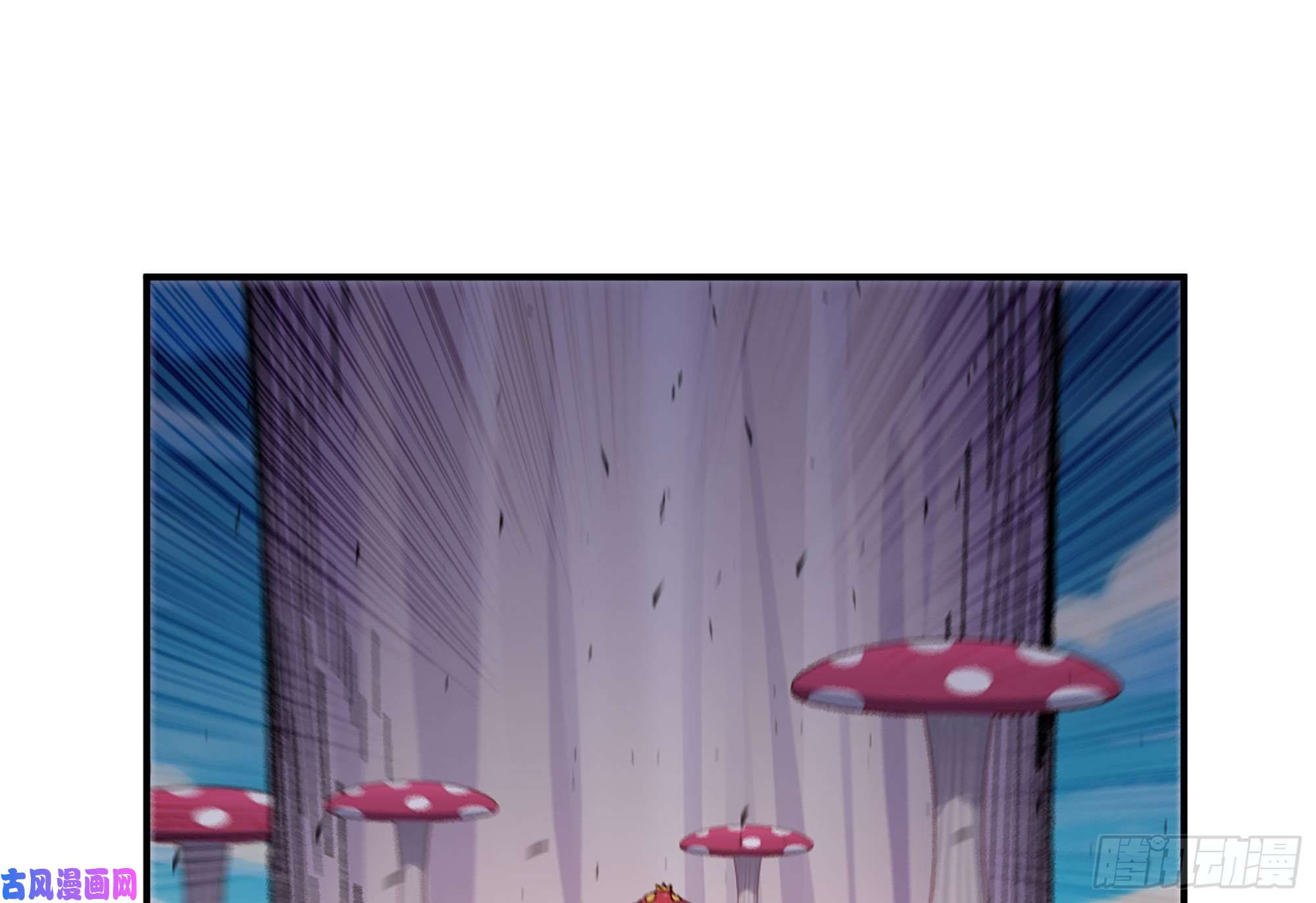 蘑菇勇者30- 钻石蘑菇