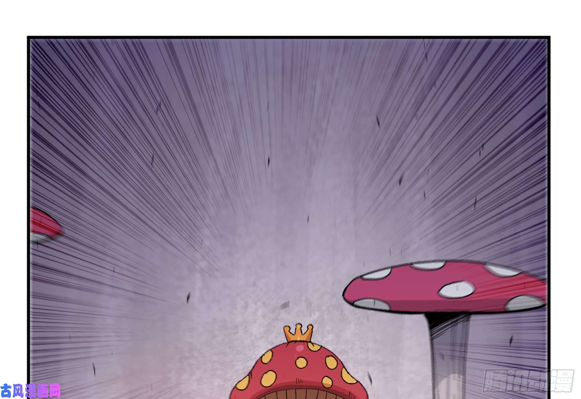 蘑菇勇者30- 钻石蘑菇