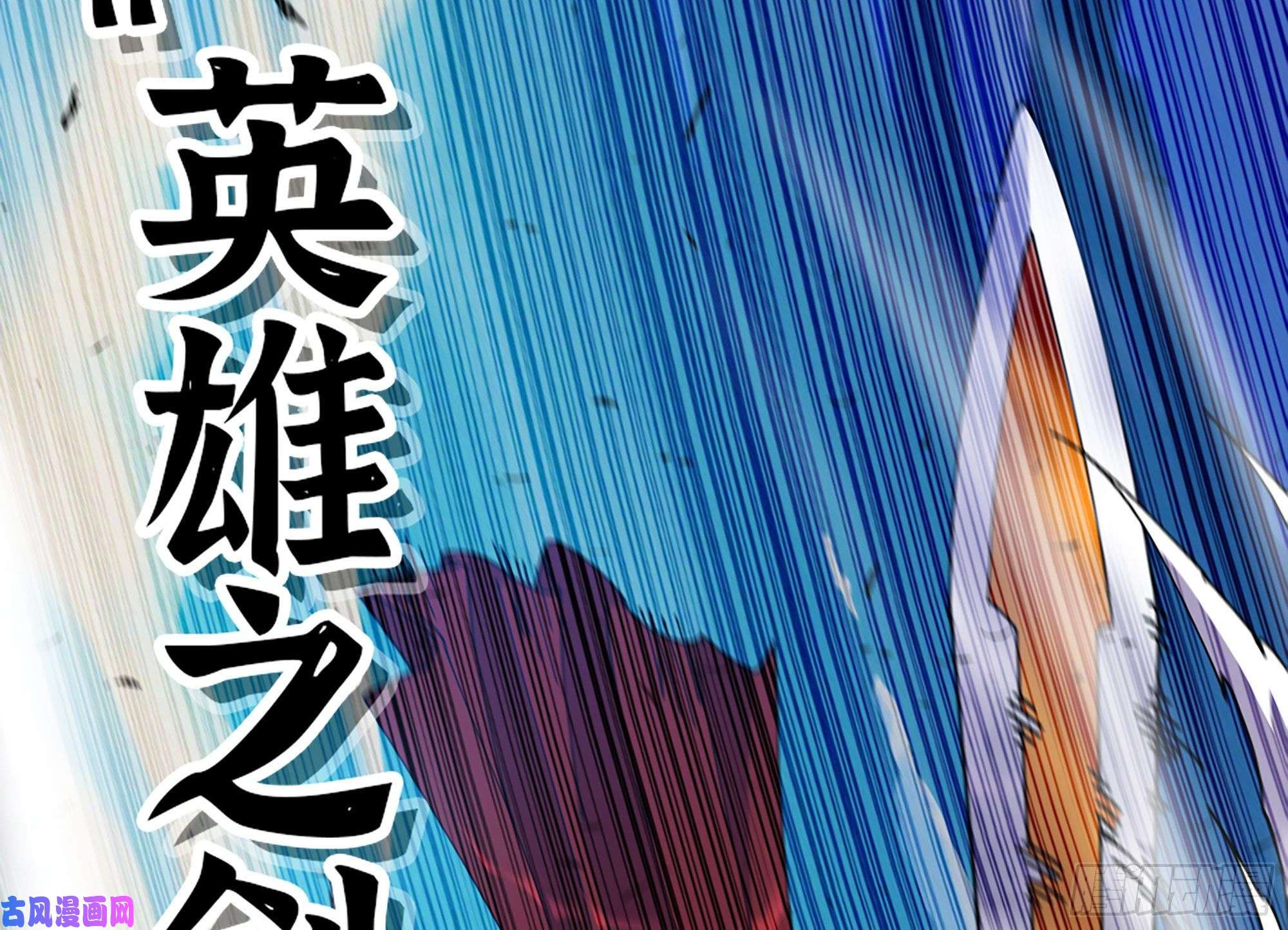 蘑菇勇者30- 钻石蘑菇