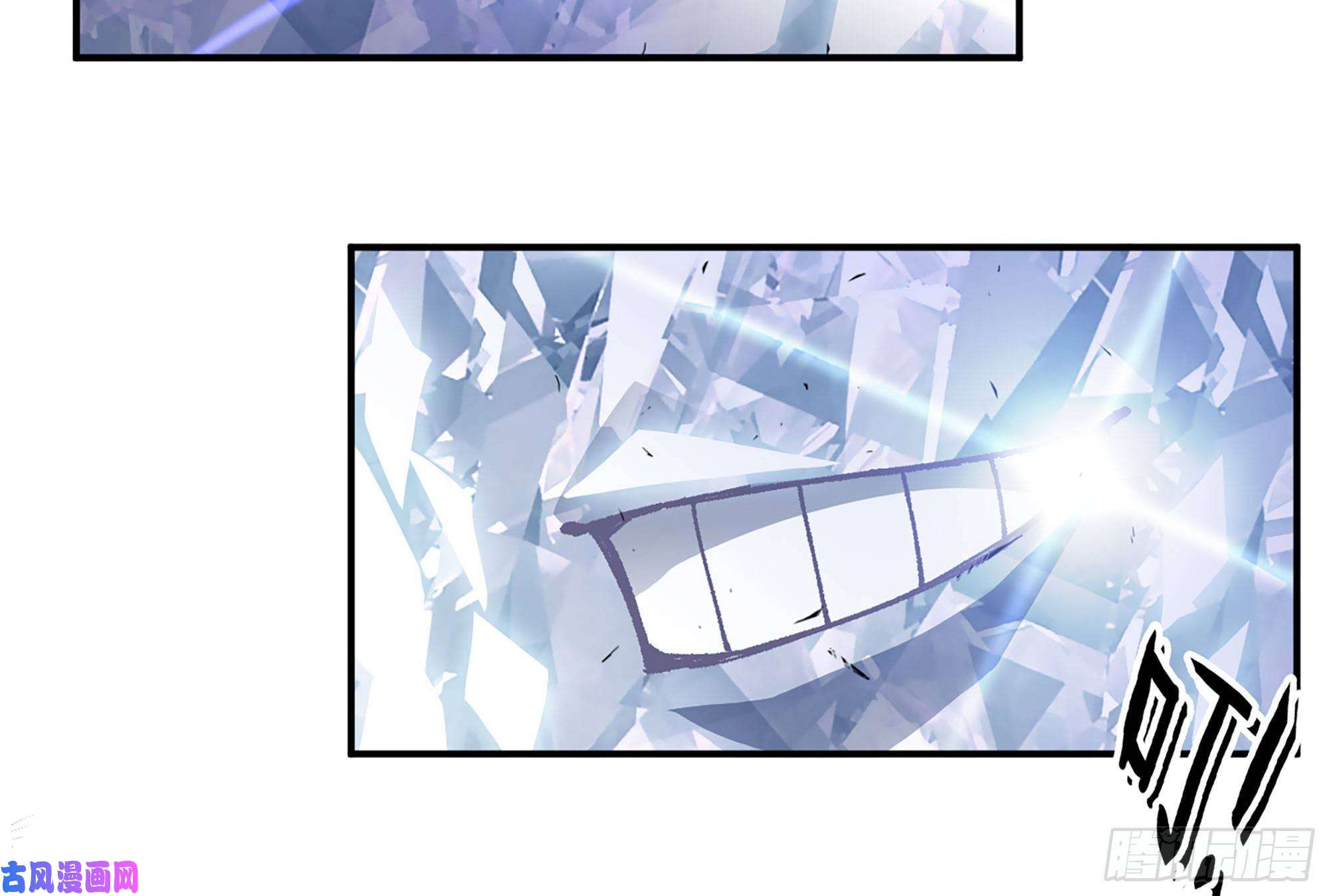 蘑菇勇者30- 钻石蘑菇