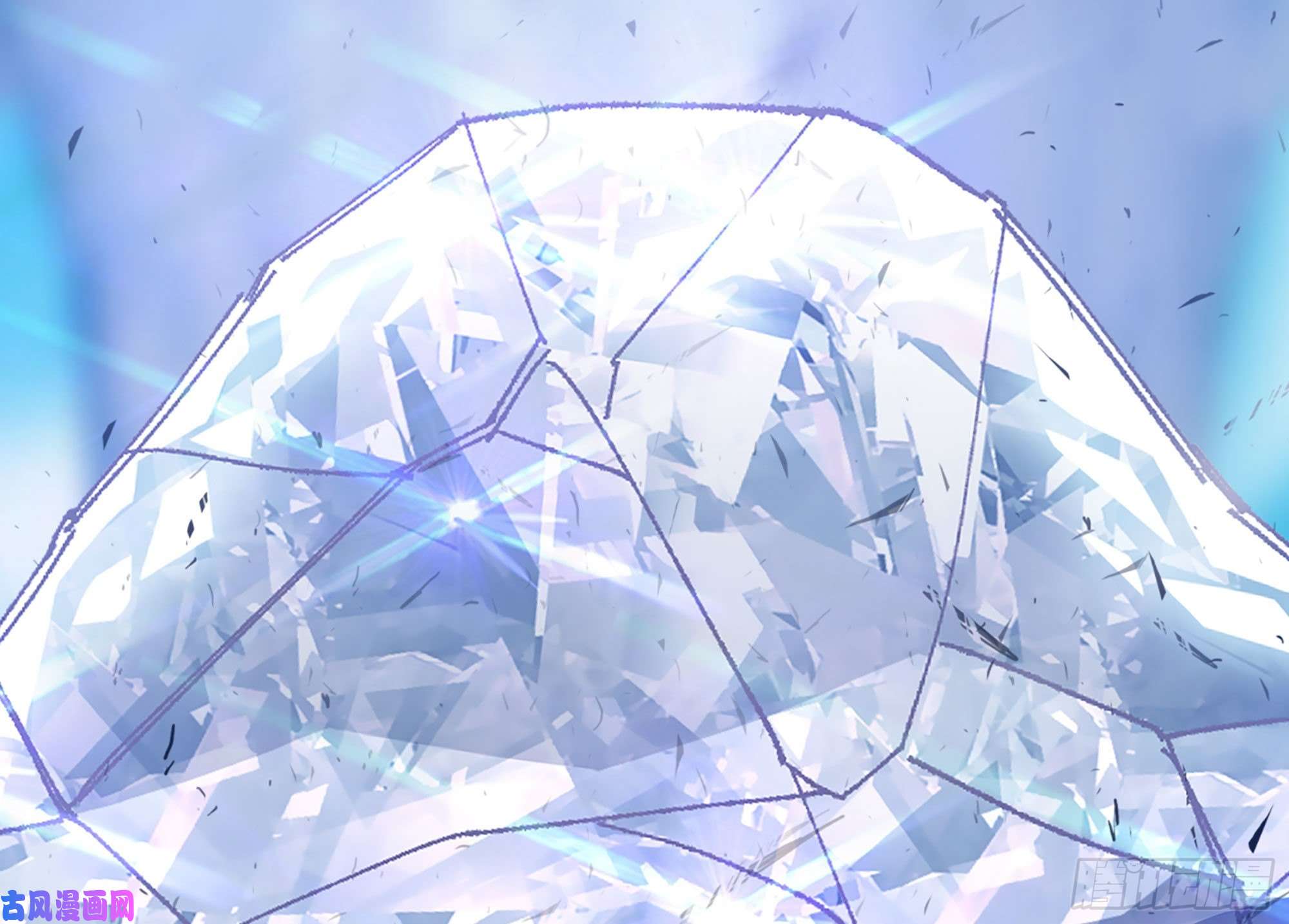 蘑菇勇者30- 钻石蘑菇