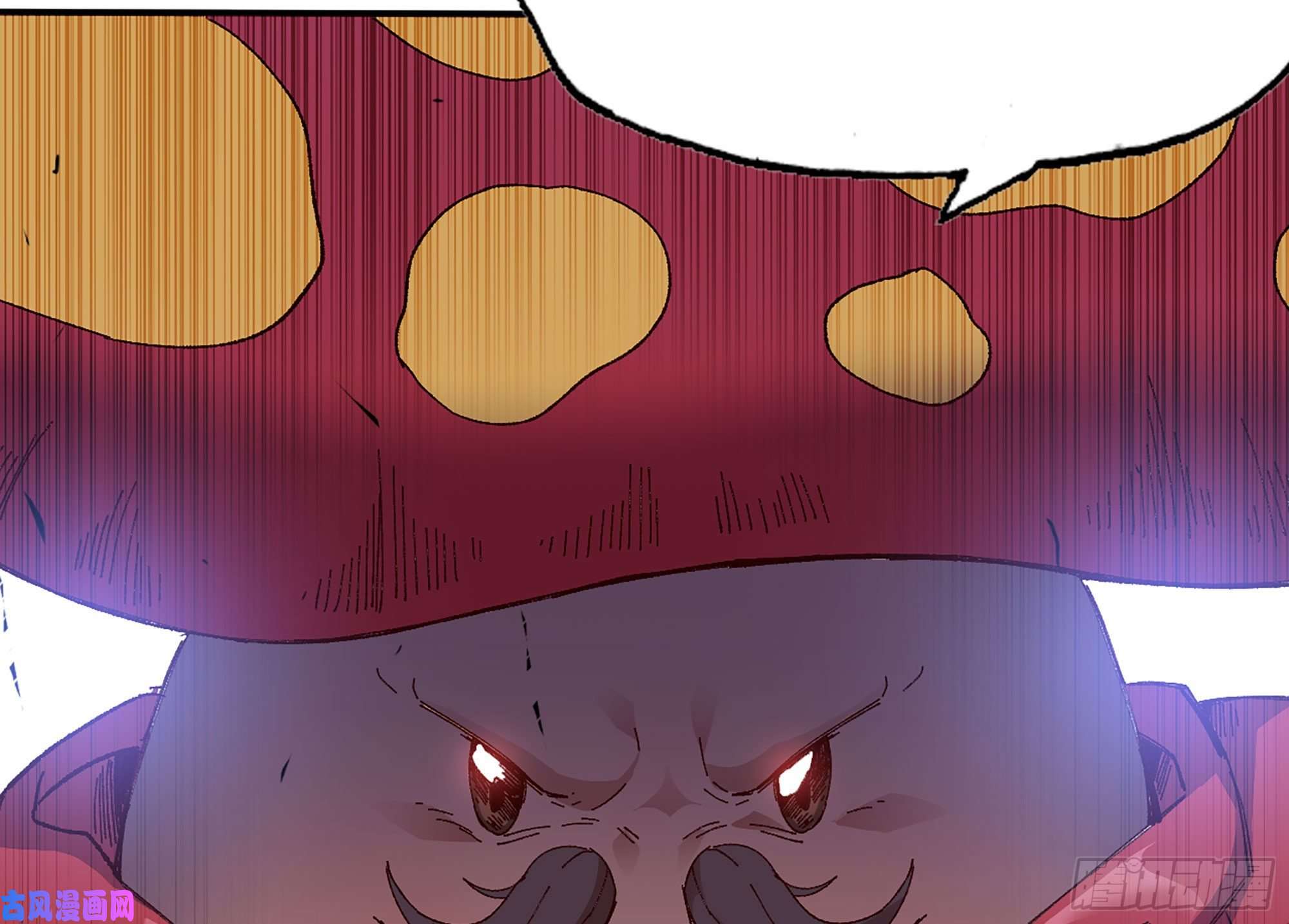 蘑菇勇者30- 钻石蘑菇