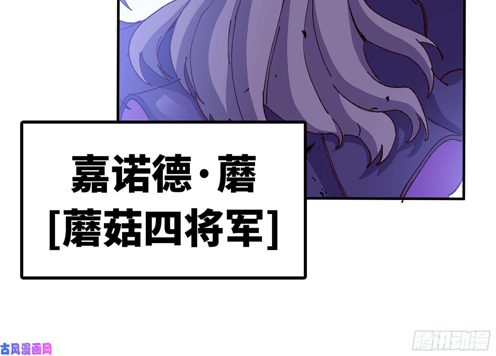 蘑菇勇者30- 钻石蘑菇