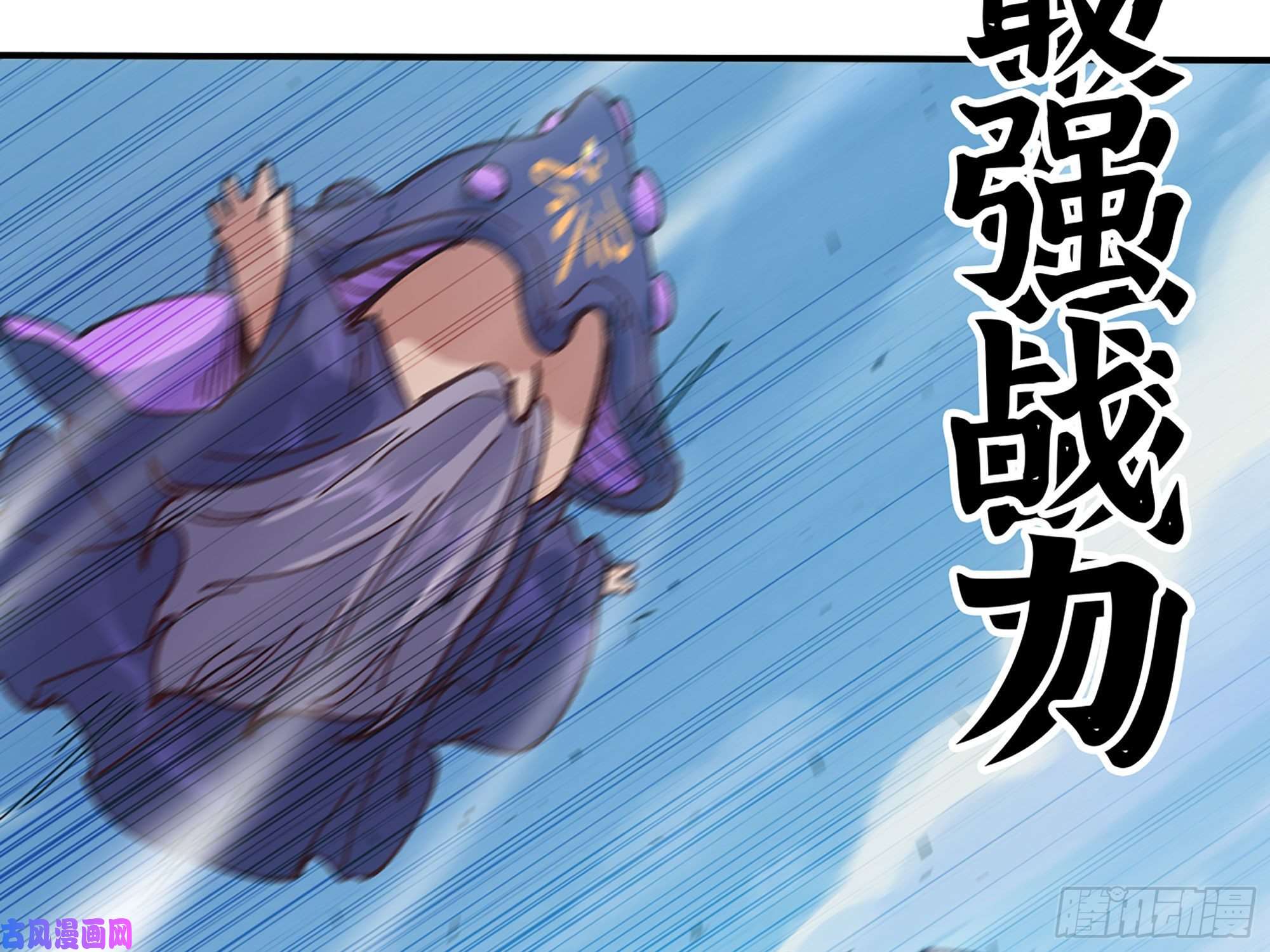 蘑菇勇者30- 钻石蘑菇