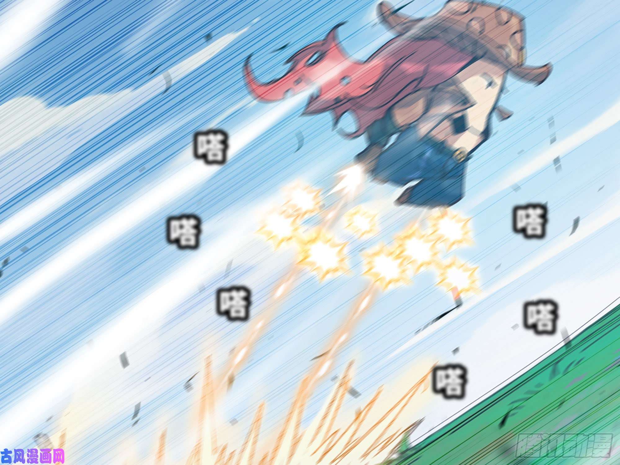 蘑菇勇者30- 钻石蘑菇