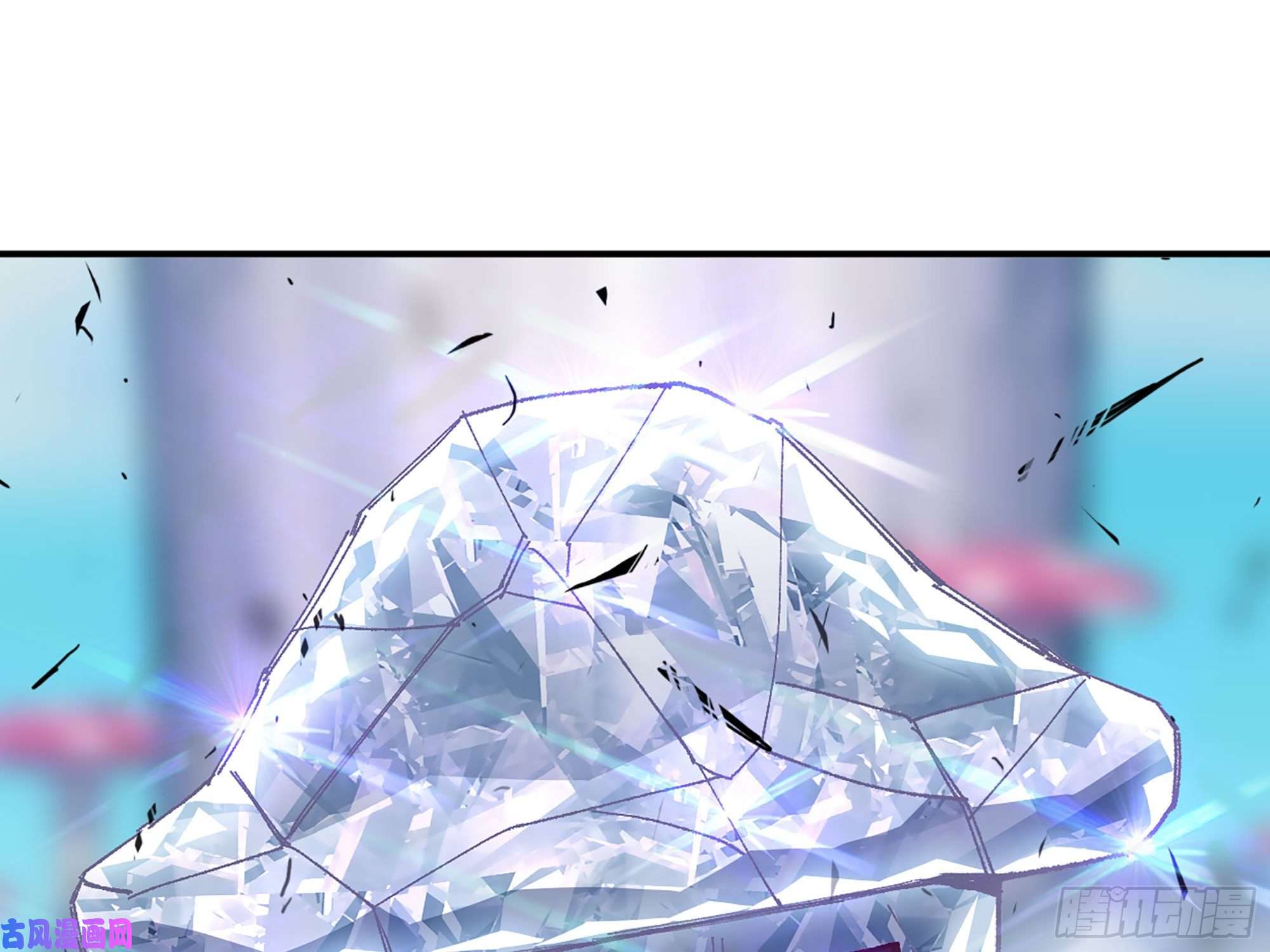 蘑菇勇者30- 钻石蘑菇