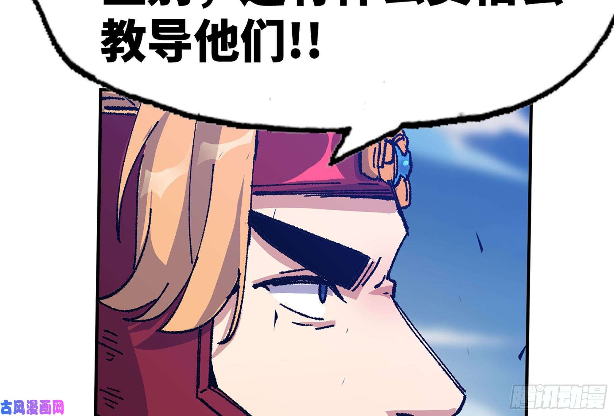 蘑菇勇者30- 钻石蘑菇