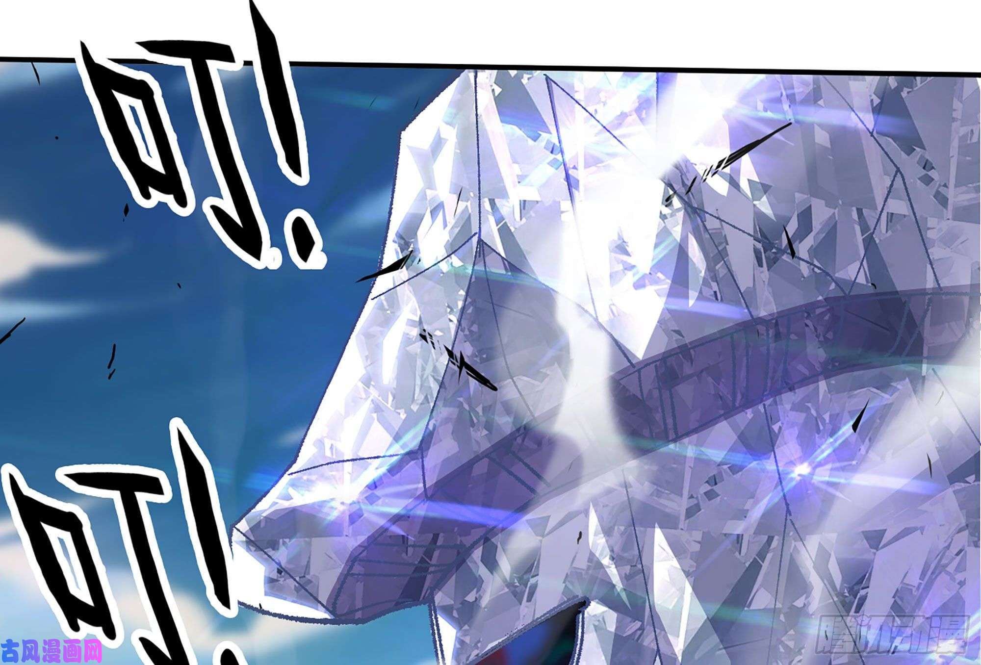 蘑菇勇者30- 钻石蘑菇