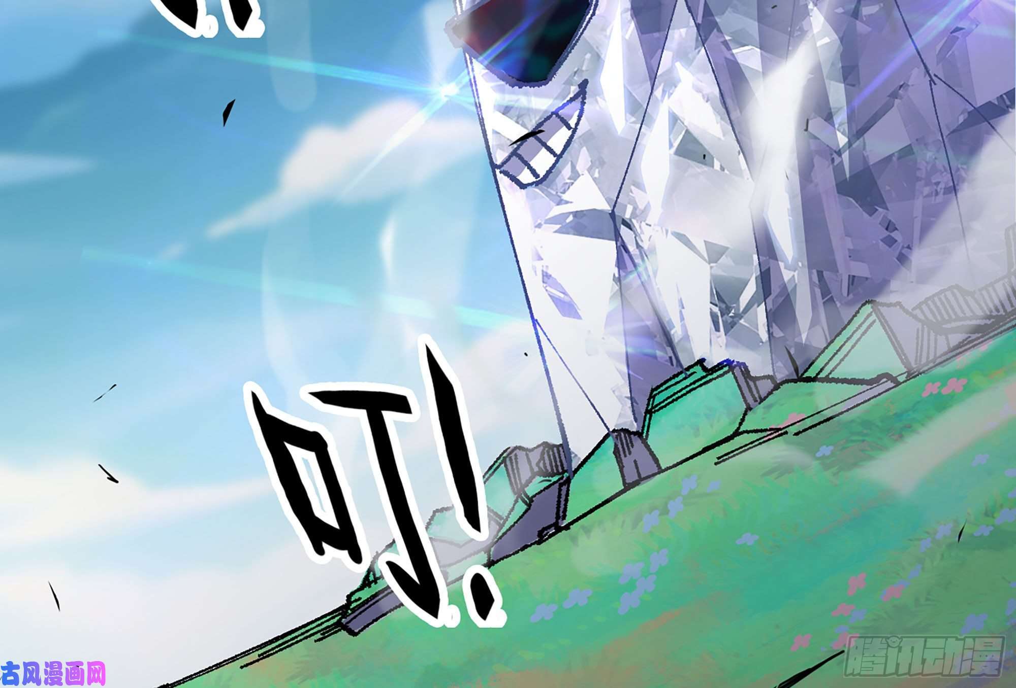 蘑菇勇者30- 钻石蘑菇