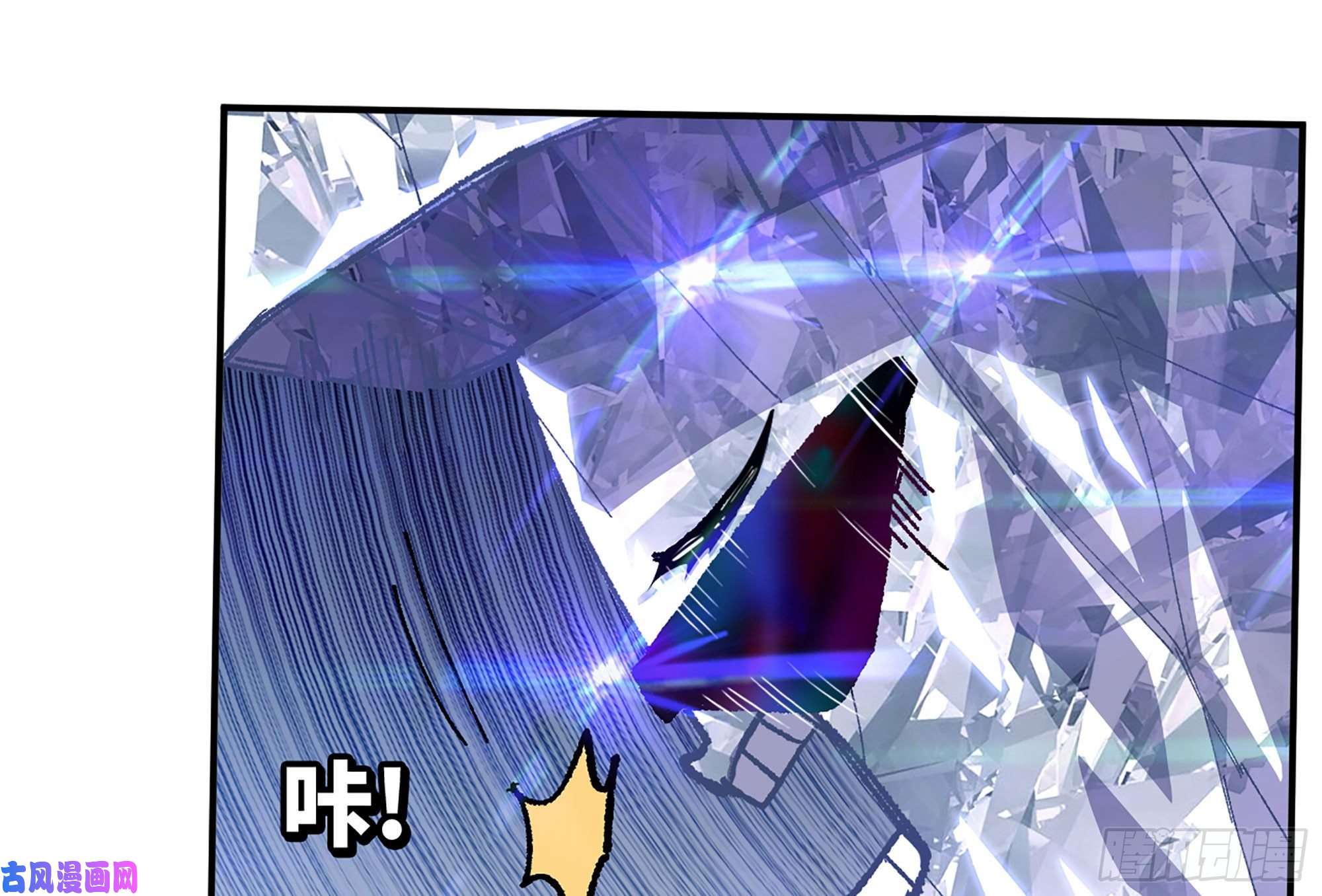 蘑菇勇者30- 钻石蘑菇